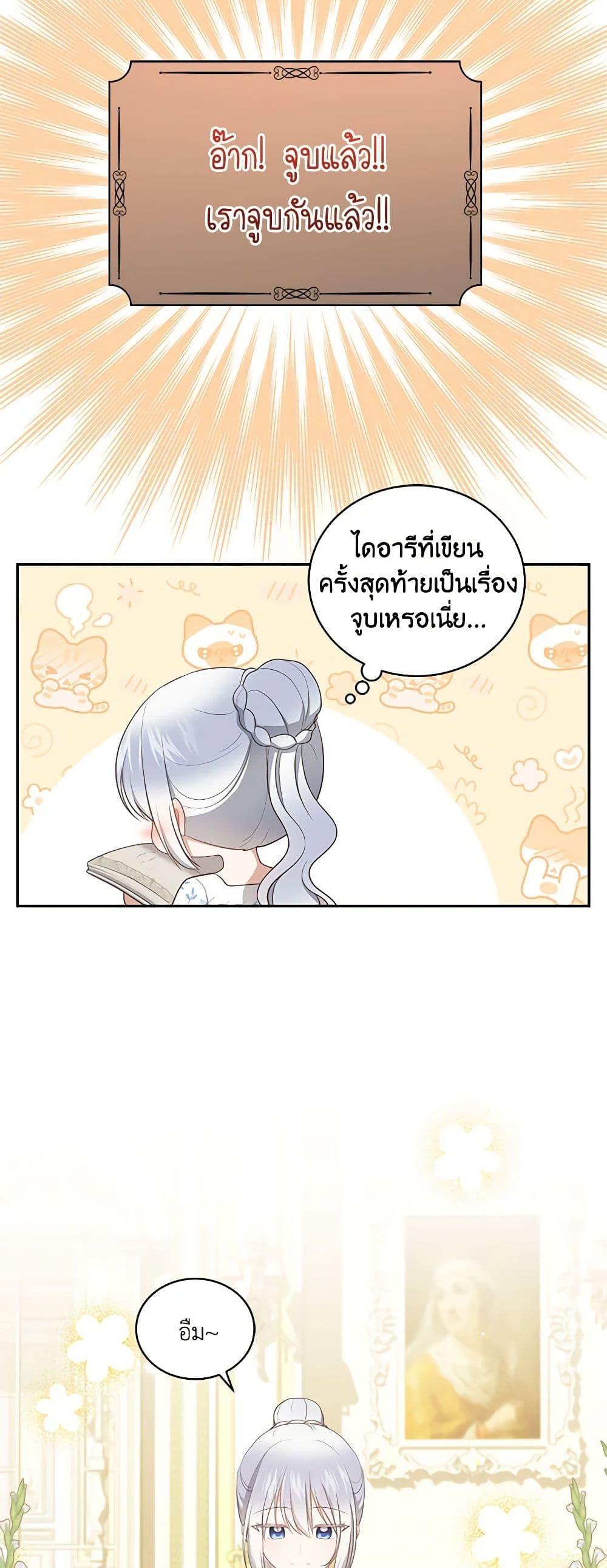 Manga-lc-com อ่านมังงะ อ่านการ์ตูน ออนไลน์ ฟรี The Villain’s Beloved Daughter ตอนที่ 1 2 3 4 5 6 7 8 9 10 11 12 13 14 ฟรี ไม่มีโฆษณา Manga-lc - อ่าน มังงะ อ่าน การ์ตูน ออนไลน์ อ่านมังงะ ฟรี