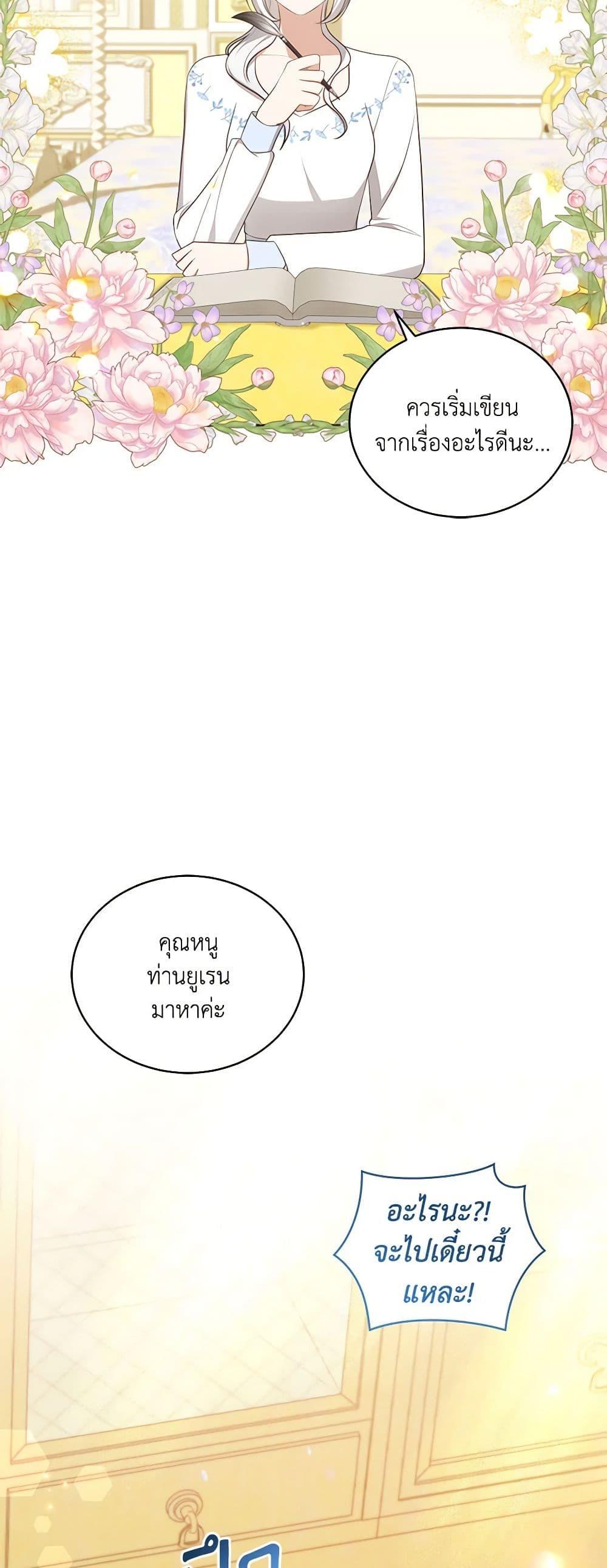 Manga-lc-com อ่านมังงะ อ่านการ์ตูน ออนไลน์ ฟรี The Villain’s Beloved Daughter ตอนที่ 1 2 3 4 5 6 7 8 9 10 11 12 13 14 ฟรี ไม่มีโฆษณา Manga-lc - อ่าน มังงะ อ่าน การ์ตูน ออนไลน์ อ่านมังงะ ฟรี