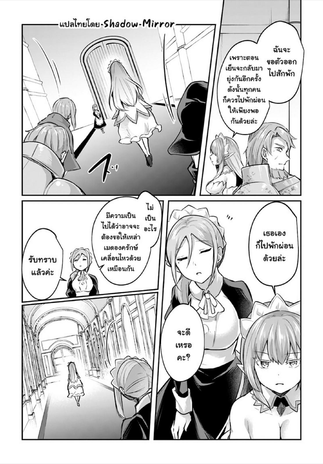 Doujin-Lc- อ่าน โดจิน มังฮวา เกาหลี ญี่ปุ่น จีน แปลไทย มอนสเตอร์ลับ จับเข้าถ้ำ [Abi] Inbi na Doukutsu no Sono Oku de  Inside the Cave of Obscenity ตอนที่ 1 2 3 4 5 6 7 8 9 10 11 12 13 14 ฟรี ไม่มีโฆษณา อ่าน โดจิน Manhwa เกาหลี ญี่ปุ่น จีน เรามีครบ คัดมาให้เน้นๆ โดจิน 18+ รับประกันความฟินโดย  Doujin Lc