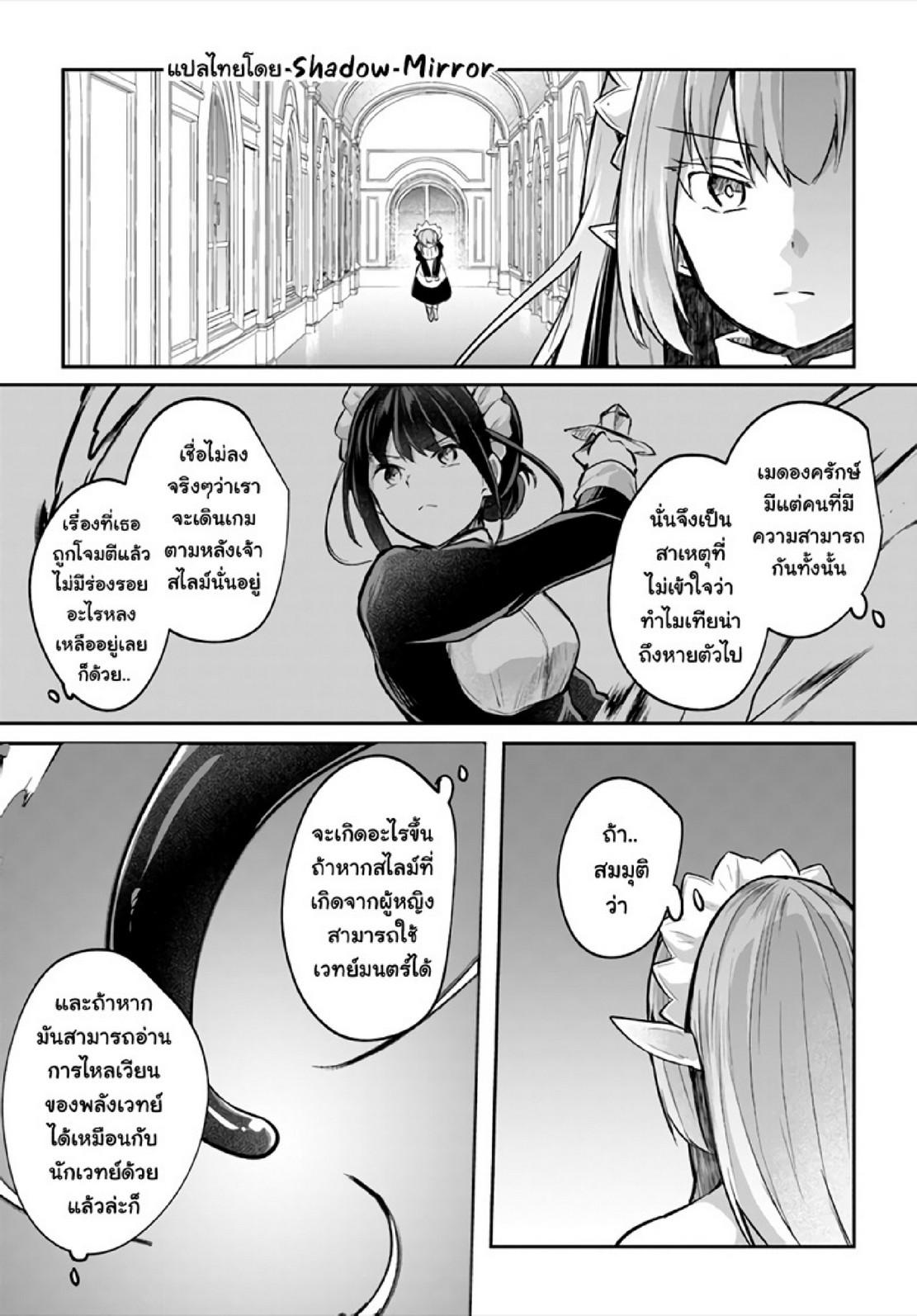 Doujin-Lc- อ่าน โดจิน มังฮวา เกาหลี ญี่ปุ่น จีน แปลไทย มอนสเตอร์ลับ จับเข้าถ้ำ [Abi] Inbi na Doukutsu no Sono Oku de  Inside the Cave of Obscenity ตอนที่ 1 2 3 4 5 6 7 8 9 10 11 12 13 14 ฟรี ไม่มีโฆษณา อ่าน โดจิน Manhwa เกาหลี ญี่ปุ่น จีน เรามีครบ คัดมาให้เน้นๆ โดจิน 18+ รับประกันความฟินโดย  Doujin Lc