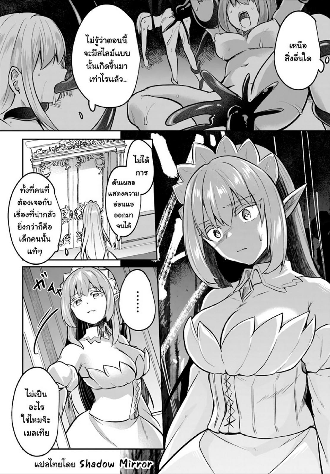 Doujin-Lc- อ่าน โดจิน มังฮวา เกาหลี ญี่ปุ่น จีน แปลไทย มอนสเตอร์ลับ จับเข้าถ้ำ [Abi] Inbi na Doukutsu no Sono Oku de  Inside the Cave of Obscenity ตอนที่ 1 2 3 4 5 6 7 8 9 10 11 12 13 14 ฟรี ไม่มีโฆษณา อ่าน โดจิน Manhwa เกาหลี ญี่ปุ่น จีน เรามีครบ คัดมาให้เน้นๆ โดจิน 18+ รับประกันความฟินโดย  Doujin Lc
