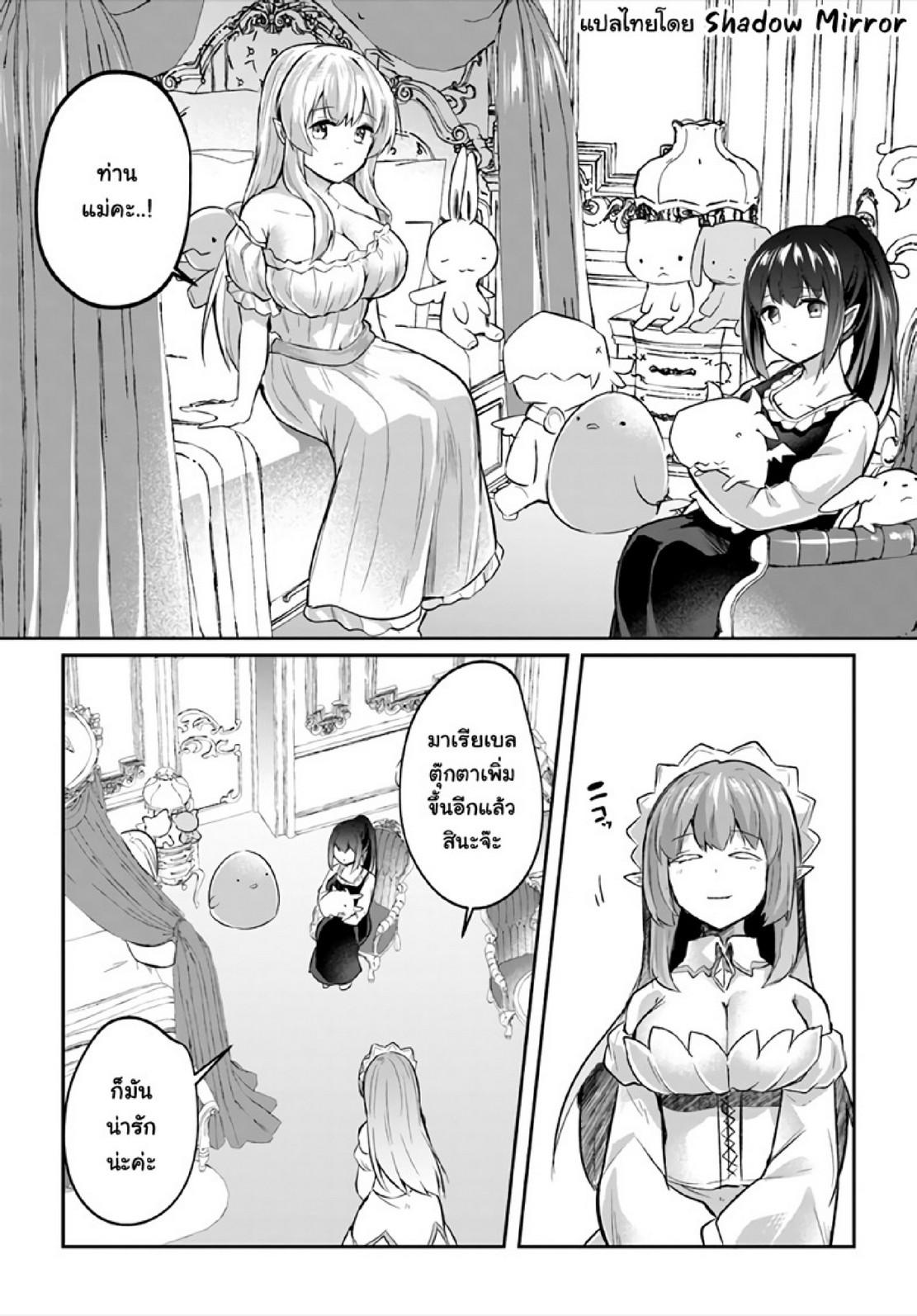 Doujin-Lc- อ่าน โดจิน มังฮวา เกาหลี ญี่ปุ่น จีน แปลไทย มอนสเตอร์ลับ จับเข้าถ้ำ [Abi] Inbi na Doukutsu no Sono Oku de  Inside the Cave of Obscenity ตอนที่ 1 2 3 4 5 6 7 8 9 10 11 12 13 14 ฟรี ไม่มีโฆษณา อ่าน โดจิน Manhwa เกาหลี ญี่ปุ่น จีน เรามีครบ คัดมาให้เน้นๆ โดจิน 18+ รับประกันความฟินโดย  Doujin Lc