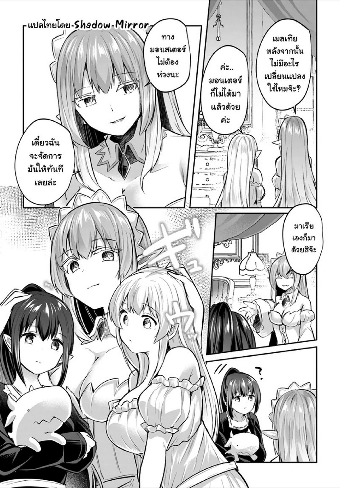 Doujin-Lc- อ่าน โดจิน มังฮวา เกาหลี ญี่ปุ่น จีน แปลไทย มอนสเตอร์ลับ จับเข้าถ้ำ [Abi] Inbi na Doukutsu no Sono Oku de  Inside the Cave of Obscenity ตอนที่ 1 2 3 4 5 6 7 8 9 10 11 12 13 14 ฟรี ไม่มีโฆษณา อ่าน โดจิน Manhwa เกาหลี ญี่ปุ่น จีน เรามีครบ คัดมาให้เน้นๆ โดจิน 18+ รับประกันความฟินโดย  Doujin Lc