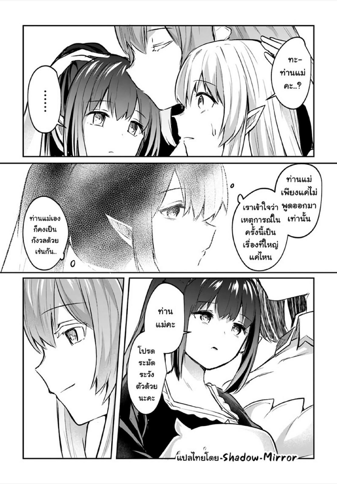 Doujin-Lc- อ่าน โดจิน มังฮวา เกาหลี ญี่ปุ่น จีน แปลไทย มอนสเตอร์ลับ จับเข้าถ้ำ [Abi] Inbi na Doukutsu no Sono Oku de  Inside the Cave of Obscenity ตอนที่ 1 2 3 4 5 6 7 8 9 10 11 12 13 14 ฟรี ไม่มีโฆษณา อ่าน โดจิน Manhwa เกาหลี ญี่ปุ่น จีน เรามีครบ คัดมาให้เน้นๆ โดจิน 18+ รับประกันความฟินโดย  Doujin Lc