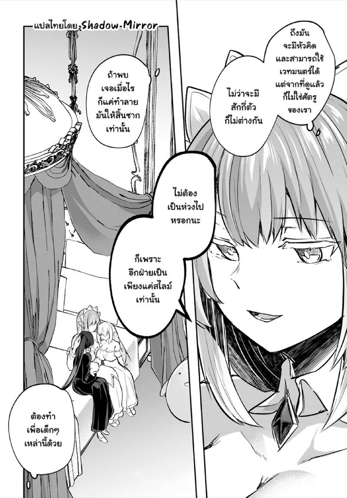 Doujin-Lc- อ่าน โดจิน มังฮวา เกาหลี ญี่ปุ่น จีน แปลไทย มอนสเตอร์ลับ จับเข้าถ้ำ [Abi] Inbi na Doukutsu no Sono Oku de  Inside the Cave of Obscenity ตอนที่ 1 2 3 4 5 6 7 8 9 10 11 12 13 14 ฟรี ไม่มีโฆษณา อ่าน โดจิน Manhwa เกาหลี ญี่ปุ่น จีน เรามีครบ คัดมาให้เน้นๆ โดจิน 18+ รับประกันความฟินโดย  Doujin Lc