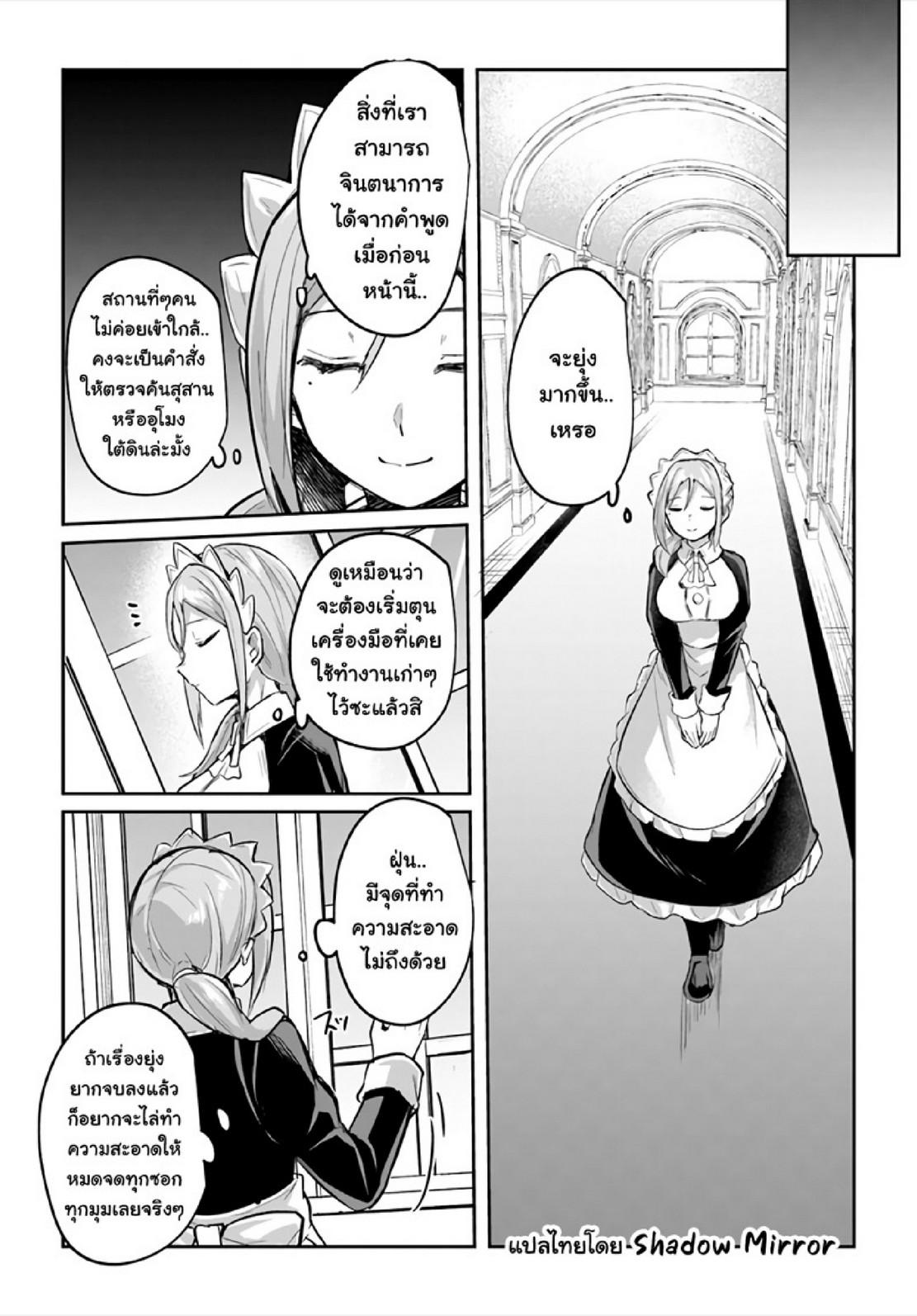 Doujin-Lc- อ่าน โดจิน มังฮวา เกาหลี ญี่ปุ่น จีน แปลไทย มอนสเตอร์ลับ จับเข้าถ้ำ [Abi] Inbi na Doukutsu no Sono Oku de  Inside the Cave of Obscenity ตอนที่ 1 2 3 4 5 6 7 8 9 10 11 12 13 14 ฟรี ไม่มีโฆษณา อ่าน โดจิน Manhwa เกาหลี ญี่ปุ่น จีน เรามีครบ คัดมาให้เน้นๆ โดจิน 18+ รับประกันความฟินโดย  Doujin Lc