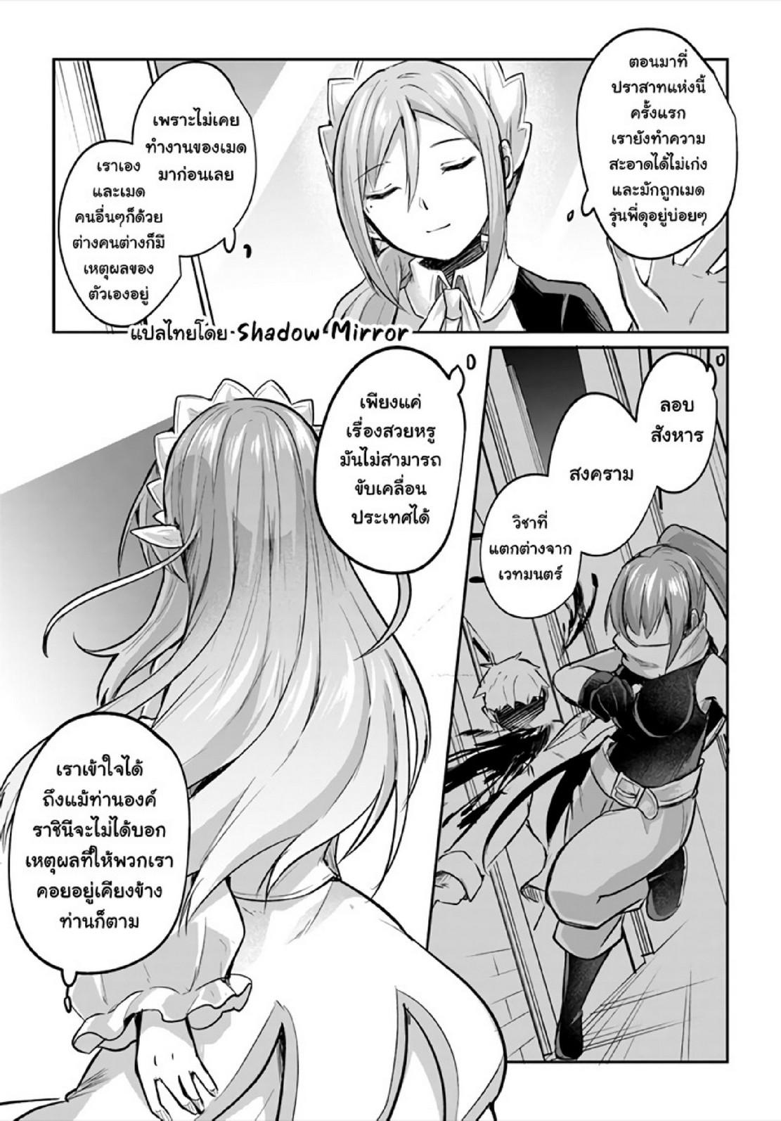 Doujin-Lc- อ่าน โดจิน มังฮวา เกาหลี ญี่ปุ่น จีน แปลไทย มอนสเตอร์ลับ จับเข้าถ้ำ [Abi] Inbi na Doukutsu no Sono Oku de  Inside the Cave of Obscenity ตอนที่ 1 2 3 4 5 6 7 8 9 10 11 12 13 14 ฟรี ไม่มีโฆษณา อ่าน โดจิน Manhwa เกาหลี ญี่ปุ่น จีน เรามีครบ คัดมาให้เน้นๆ โดจิน 18+ รับประกันความฟินโดย  Doujin Lc