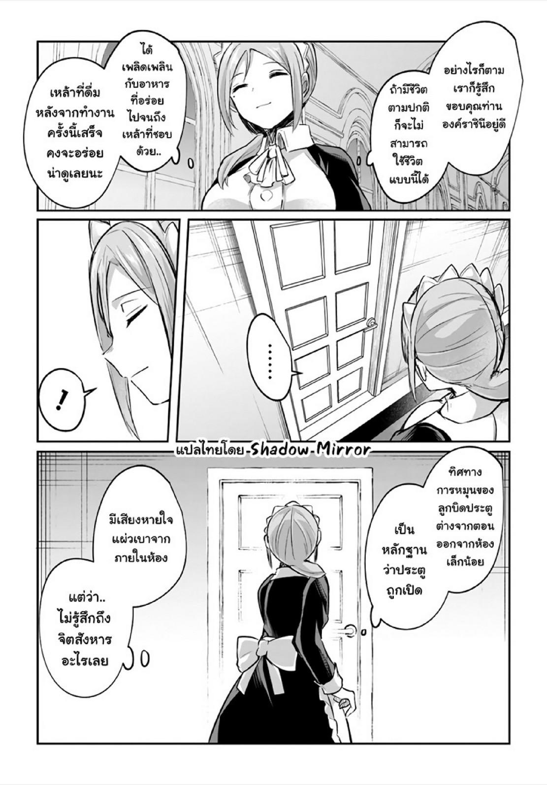 Doujin-Lc- อ่าน โดจิน มังฮวา เกาหลี ญี่ปุ่น จีน แปลไทย มอนสเตอร์ลับ จับเข้าถ้ำ [Abi] Inbi na Doukutsu no Sono Oku de  Inside the Cave of Obscenity ตอนที่ 1 2 3 4 5 6 7 8 9 10 11 12 13 14 ฟรี ไม่มีโฆษณา อ่าน โดจิน Manhwa เกาหลี ญี่ปุ่น จีน เรามีครบ คัดมาให้เน้นๆ โดจิน 18+ รับประกันความฟินโดย  Doujin Lc