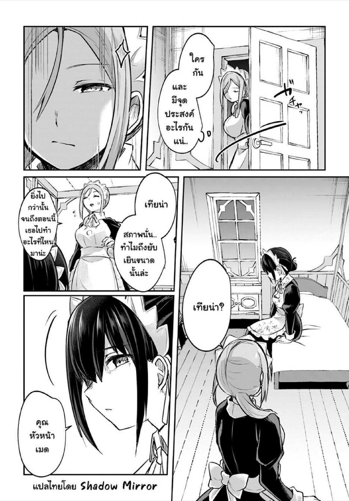 Doujin-Lc- อ่าน โดจิน มังฮวา เกาหลี ญี่ปุ่น จีน แปลไทย มอนสเตอร์ลับ จับเข้าถ้ำ [Abi] Inbi na Doukutsu no Sono Oku de  Inside the Cave of Obscenity ตอนที่ 1 2 3 4 5 6 7 8 9 10 11 12 13 14 ฟรี ไม่มีโฆษณา อ่าน โดจิน Manhwa เกาหลี ญี่ปุ่น จีน เรามีครบ คัดมาให้เน้นๆ โดจิน 18+ รับประกันความฟินโดย  Doujin Lc