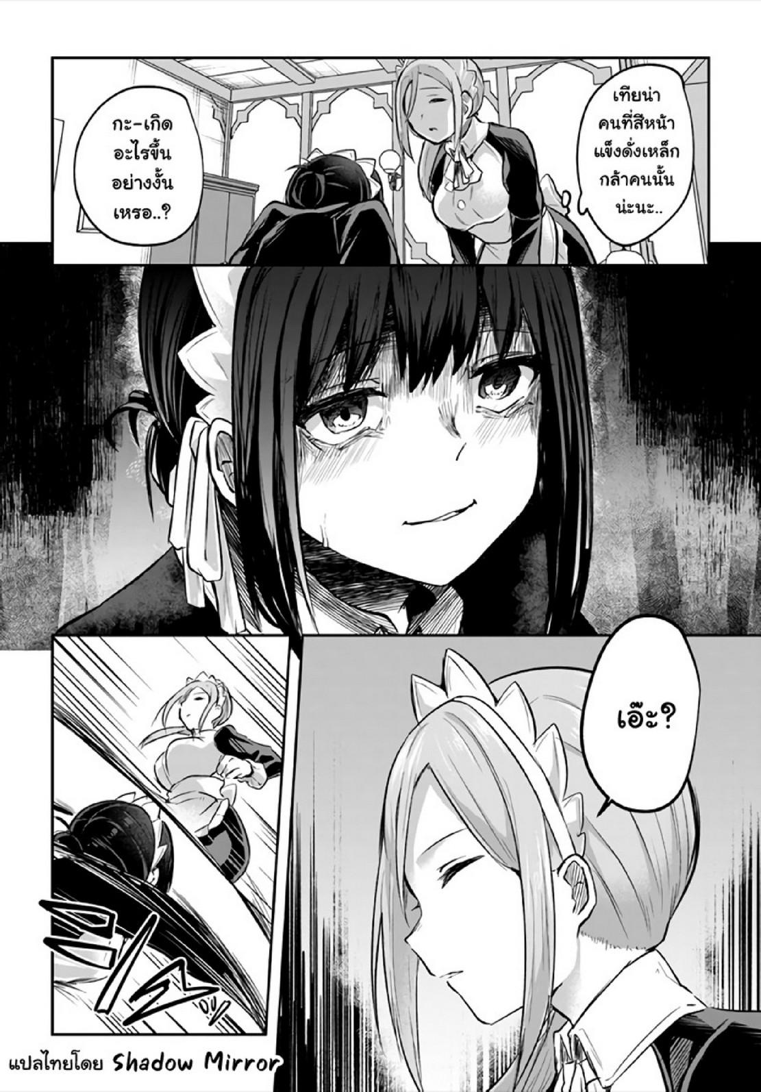 Doujin-Lc- อ่าน โดจิน มังฮวา เกาหลี ญี่ปุ่น จีน แปลไทย มอนสเตอร์ลับ จับเข้าถ้ำ [Abi] Inbi na Doukutsu no Sono Oku de  Inside the Cave of Obscenity ตอนที่ 1 2 3 4 5 6 7 8 9 10 11 12 13 14 ฟรี ไม่มีโฆษณา อ่าน โดจิน Manhwa เกาหลี ญี่ปุ่น จีน เรามีครบ คัดมาให้เน้นๆ โดจิน 18+ รับประกันความฟินโดย  Doujin Lc