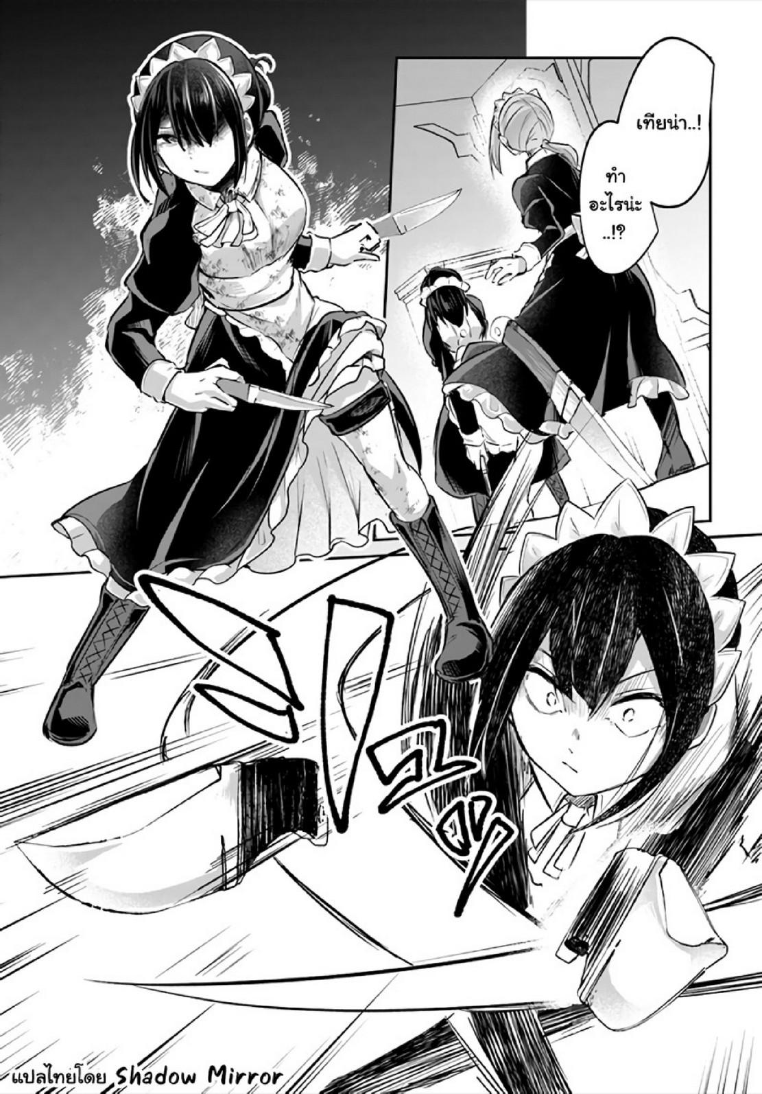 Doujin-Lc- อ่าน โดจิน มังฮวา เกาหลี ญี่ปุ่น จีน แปลไทย มอนสเตอร์ลับ จับเข้าถ้ำ [Abi] Inbi na Doukutsu no Sono Oku de  Inside the Cave of Obscenity ตอนที่ 1 2 3 4 5 6 7 8 9 10 11 12 13 14 ฟรี ไม่มีโฆษณา อ่าน โดจิน Manhwa เกาหลี ญี่ปุ่น จีน เรามีครบ คัดมาให้เน้นๆ โดจิน 18+ รับประกันความฟินโดย  Doujin Lc