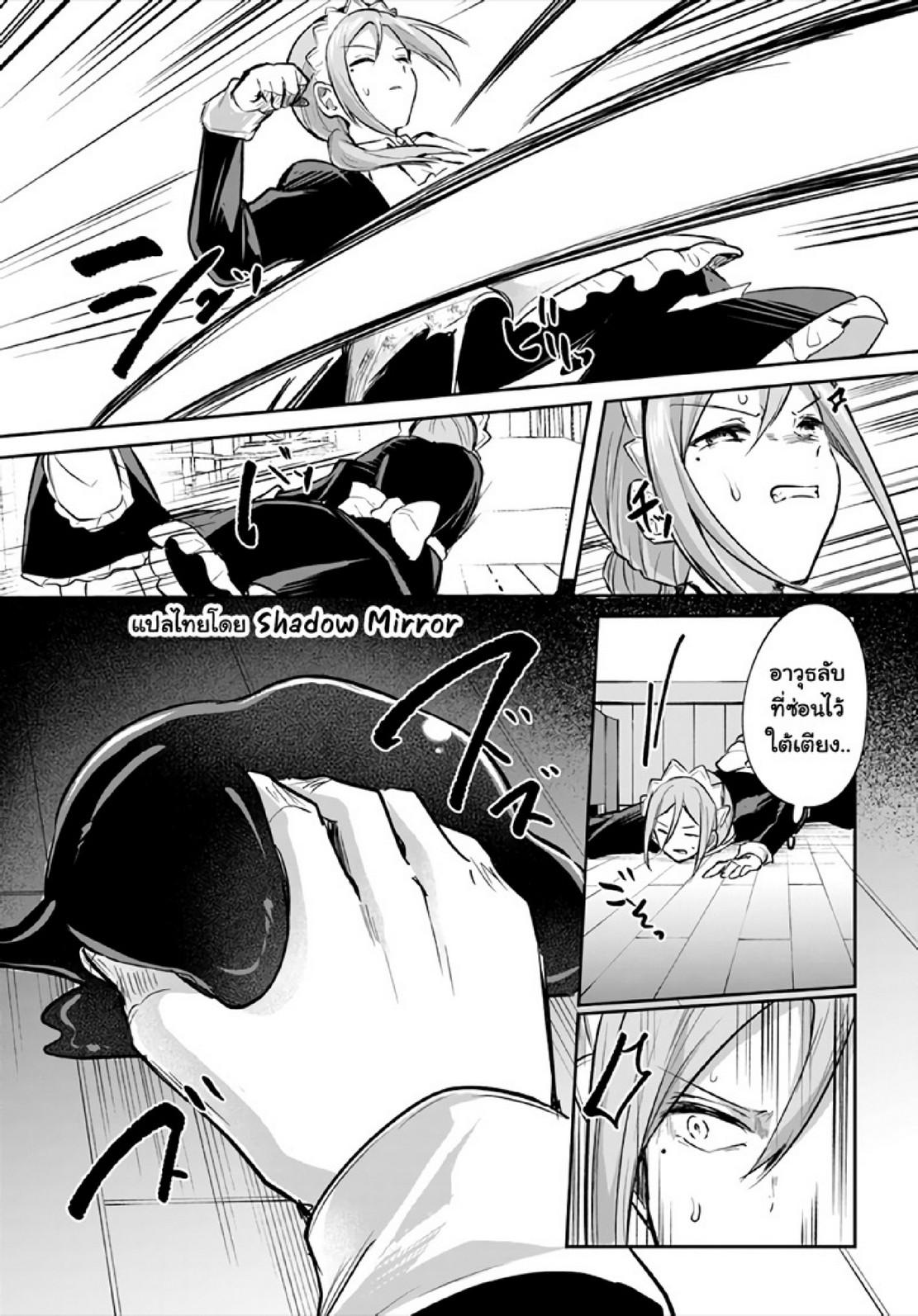 Doujin-Lc- อ่าน โดจิน มังฮวา เกาหลี ญี่ปุ่น จีน แปลไทย มอนสเตอร์ลับ จับเข้าถ้ำ [Abi] Inbi na Doukutsu no Sono Oku de  Inside the Cave of Obscenity ตอนที่ 1 2 3 4 5 6 7 8 9 10 11 12 13 14 ฟรี ไม่มีโฆษณา อ่าน โดจิน Manhwa เกาหลี ญี่ปุ่น จีน เรามีครบ คัดมาให้เน้นๆ โดจิน 18+ รับประกันความฟินโดย  Doujin Lc
