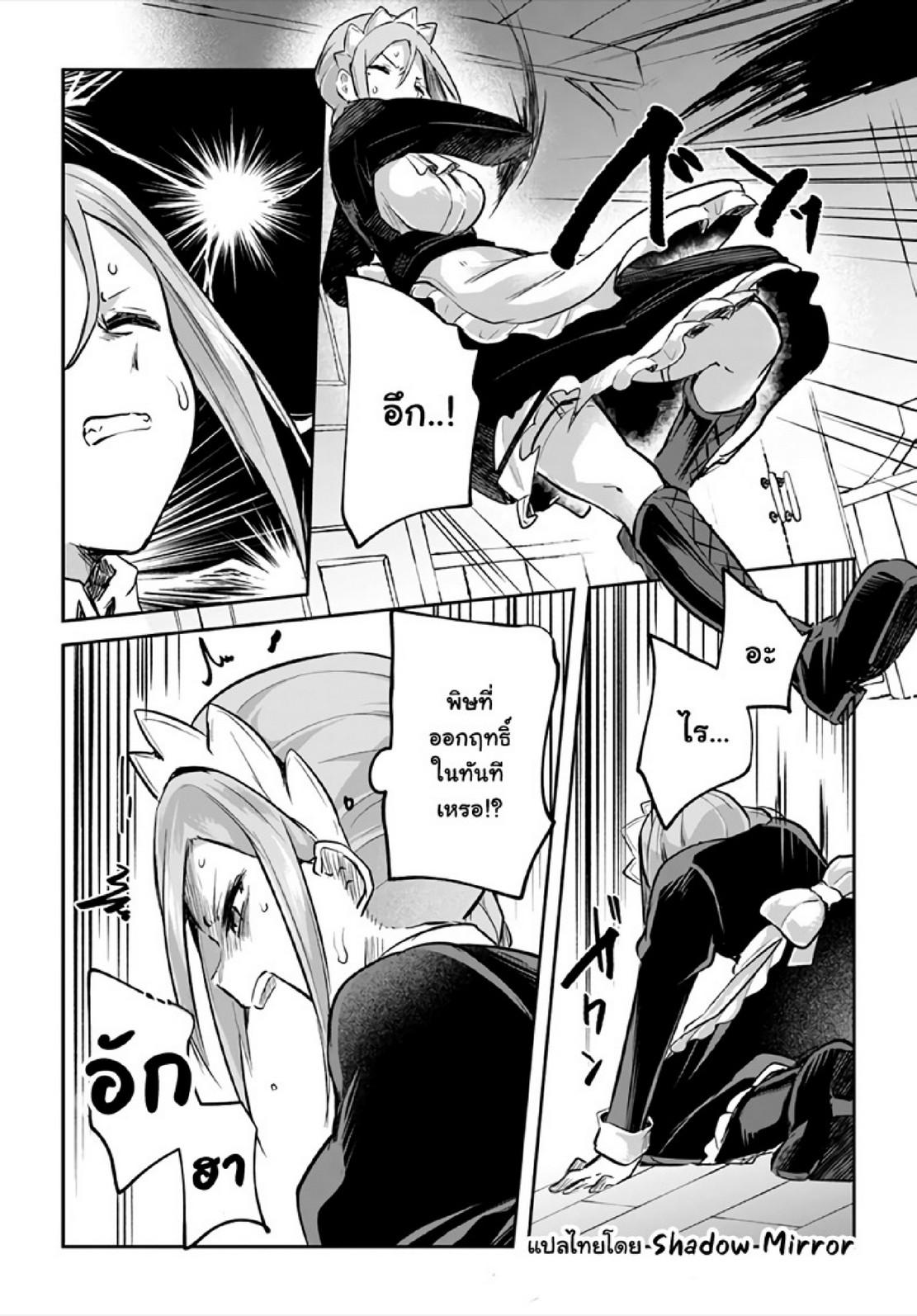 Doujin-Lc- อ่าน โดจิน มังฮวา เกาหลี ญี่ปุ่น จีน แปลไทย มอนสเตอร์ลับ จับเข้าถ้ำ [Abi] Inbi na Doukutsu no Sono Oku de  Inside the Cave of Obscenity ตอนที่ 1 2 3 4 5 6 7 8 9 10 11 12 13 14 ฟรี ไม่มีโฆษณา อ่าน โดจิน Manhwa เกาหลี ญี่ปุ่น จีน เรามีครบ คัดมาให้เน้นๆ โดจิน 18+ รับประกันความฟินโดย  Doujin Lc