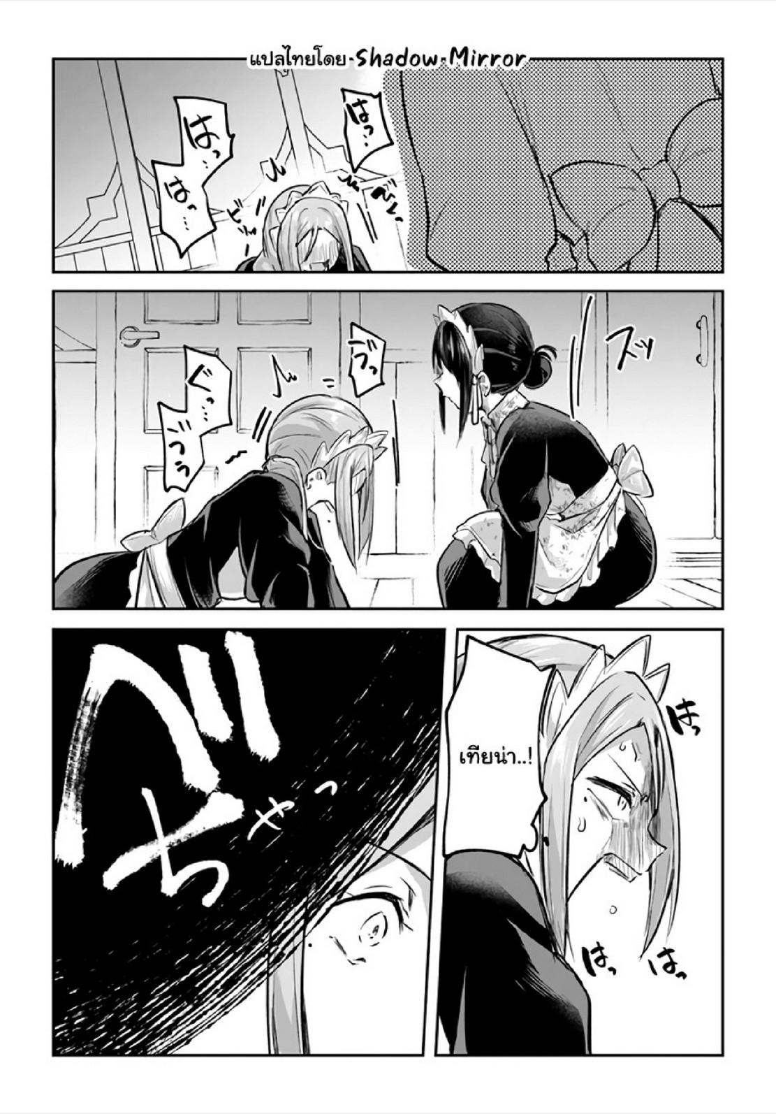 Doujin-Lc- อ่าน โดจิน มังฮวา เกาหลี ญี่ปุ่น จีน แปลไทย มอนสเตอร์ลับ จับเข้าถ้ำ [Abi] Inbi na Doukutsu no Sono Oku de  Inside the Cave of Obscenity ตอนที่ 1 2 3 4 5 6 7 8 9 10 11 12 13 14 ฟรี ไม่มีโฆษณา อ่าน โดจิน Manhwa เกาหลี ญี่ปุ่น จีน เรามีครบ คัดมาให้เน้นๆ โดจิน 18+ รับประกันความฟินโดย  Doujin Lc