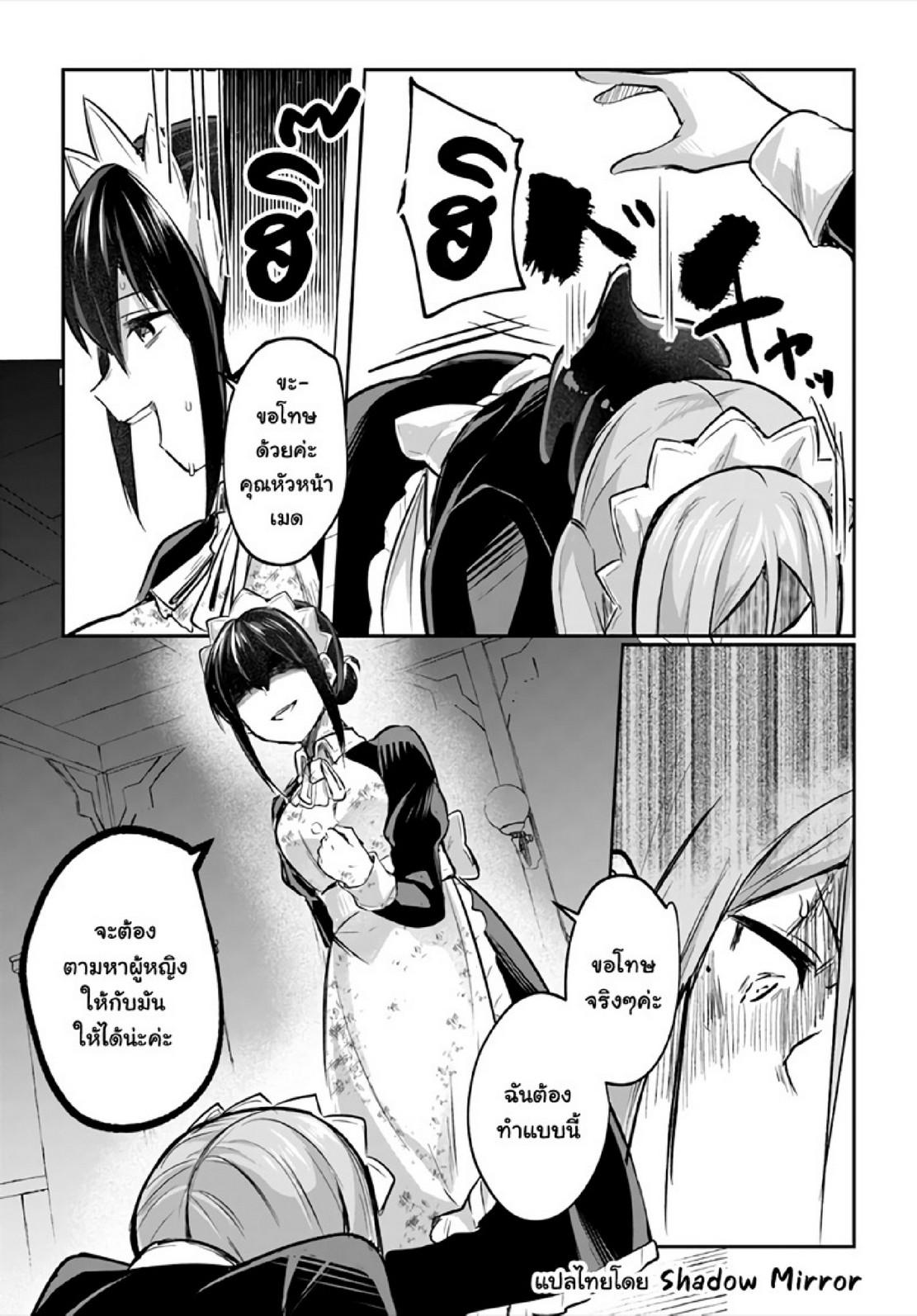 Doujin-Lc- อ่าน โดจิน มังฮวา เกาหลี ญี่ปุ่น จีน แปลไทย มอนสเตอร์ลับ จับเข้าถ้ำ [Abi] Inbi na Doukutsu no Sono Oku de  Inside the Cave of Obscenity ตอนที่ 1 2 3 4 5 6 7 8 9 10 11 12 13 14 ฟรี ไม่มีโฆษณา อ่าน โดจิน Manhwa เกาหลี ญี่ปุ่น จีน เรามีครบ คัดมาให้เน้นๆ โดจิน 18+ รับประกันความฟินโดย  Doujin Lc