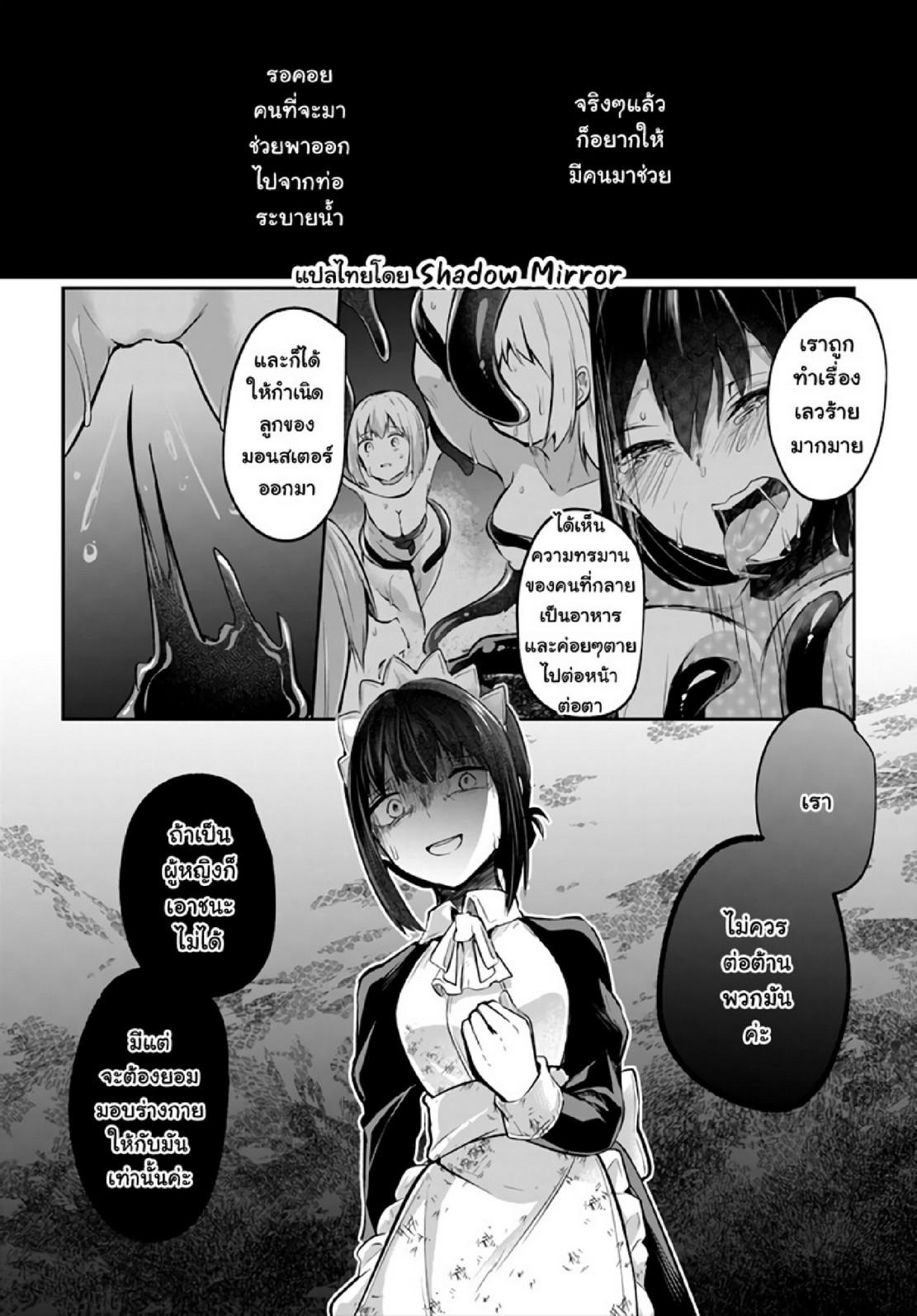 Doujin-Lc- อ่าน โดจิน มังฮวา เกาหลี ญี่ปุ่น จีน แปลไทย มอนสเตอร์ลับ จับเข้าถ้ำ [Abi] Inbi na Doukutsu no Sono Oku de  Inside the Cave of Obscenity ตอนที่ 1 2 3 4 5 6 7 8 9 10 11 12 13 14 ฟรี ไม่มีโฆษณา อ่าน โดจิน Manhwa เกาหลี ญี่ปุ่น จีน เรามีครบ คัดมาให้เน้นๆ โดจิน 18+ รับประกันความฟินโดย  Doujin Lc