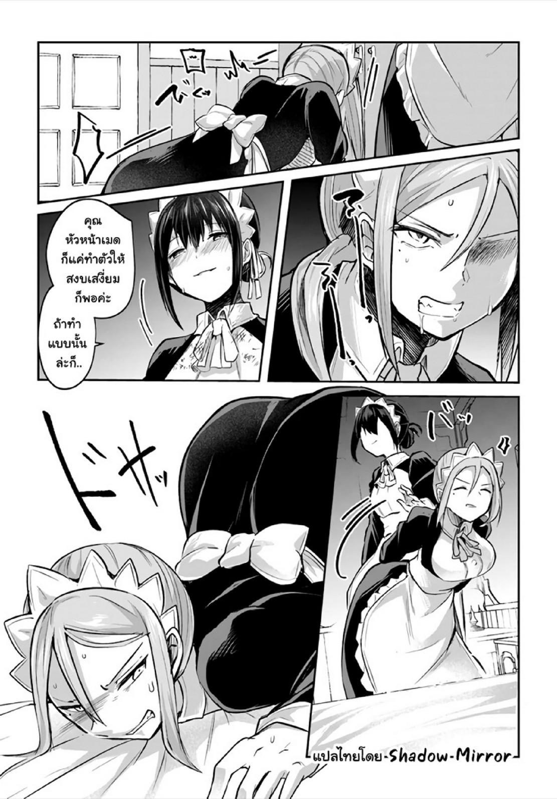 Doujin-Lc- อ่าน โดจิน มังฮวา เกาหลี ญี่ปุ่น จีน แปลไทย มอนสเตอร์ลับ จับเข้าถ้ำ [Abi] Inbi na Doukutsu no Sono Oku de  Inside the Cave of Obscenity ตอนที่ 1 2 3 4 5 6 7 8 9 10 11 12 13 14 ฟรี ไม่มีโฆษณา อ่าน โดจิน Manhwa เกาหลี ญี่ปุ่น จีน เรามีครบ คัดมาให้เน้นๆ โดจิน 18+ รับประกันความฟินโดย  Doujin Lc