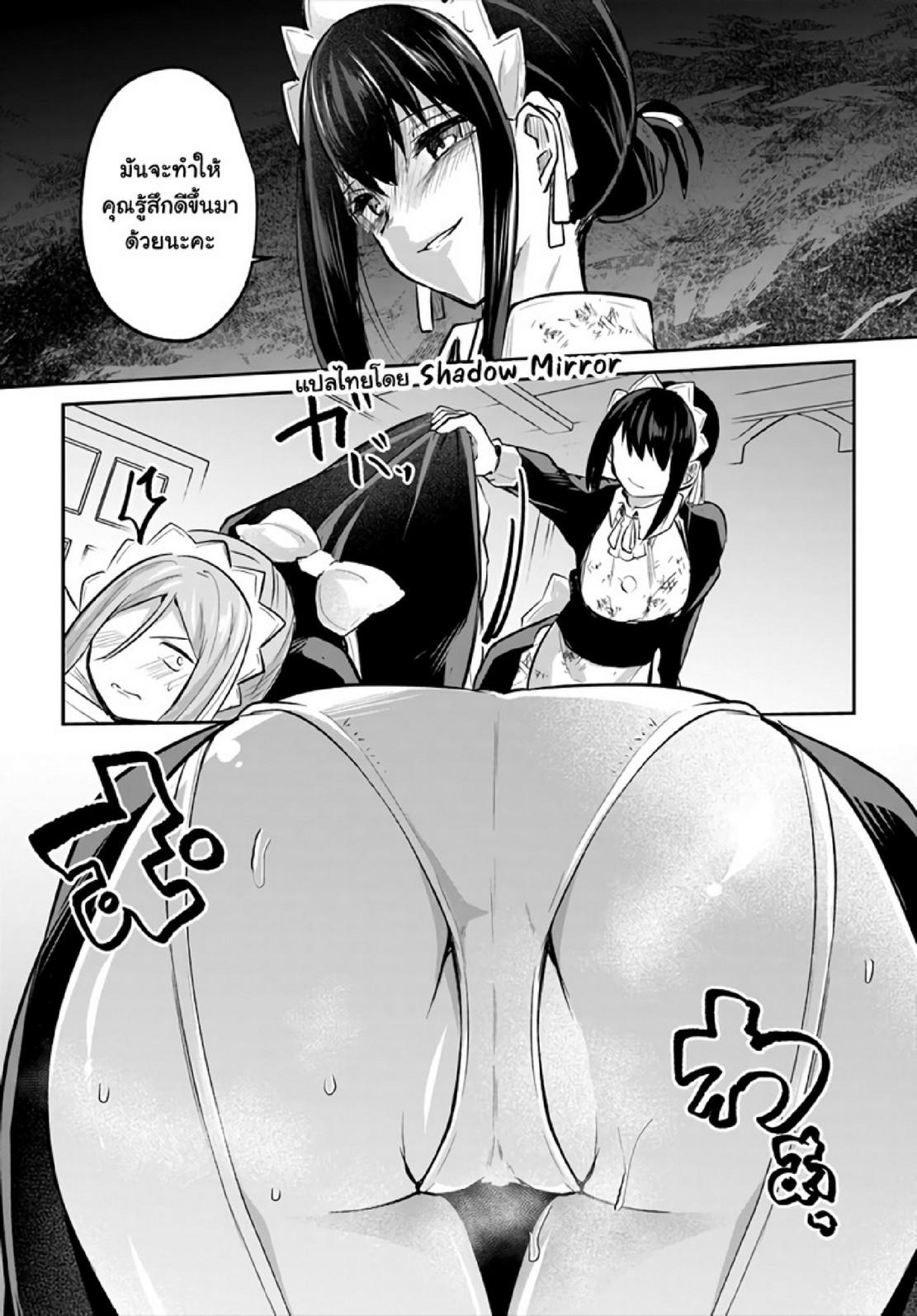 Doujin-Lc- อ่าน โดจิน มังฮวา เกาหลี ญี่ปุ่น จีน แปลไทย มอนสเตอร์ลับ จับเข้าถ้ำ [Abi] Inbi na Doukutsu no Sono Oku de  Inside the Cave of Obscenity ตอนที่ 1 2 3 4 5 6 7 8 9 10 11 12 13 14 ฟรี ไม่มีโฆษณา อ่าน โดจิน Manhwa เกาหลี ญี่ปุ่น จีน เรามีครบ คัดมาให้เน้นๆ โดจิน 18+ รับประกันความฟินโดย  Doujin Lc