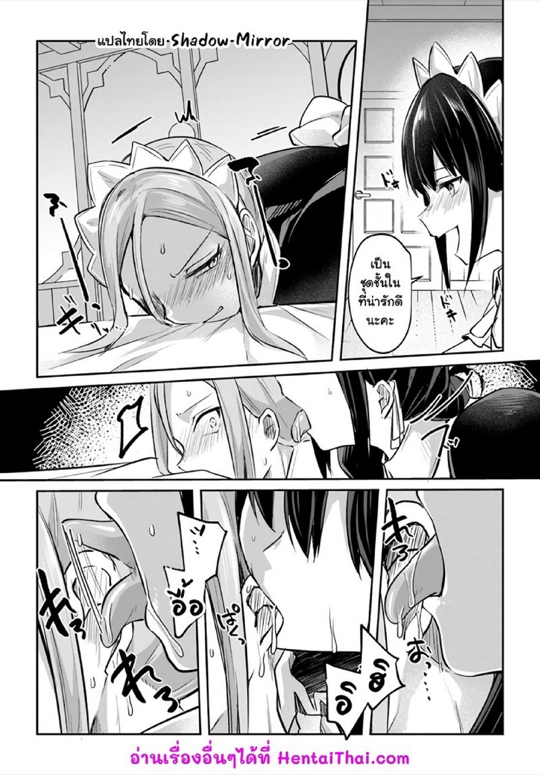Doujin-Lc- อ่าน โดจิน มังฮวา เกาหลี ญี่ปุ่น จีน แปลไทย มอนสเตอร์ลับ จับเข้าถ้ำ [Abi] Inbi na Doukutsu no Sono Oku de  Inside the Cave of Obscenity ตอนที่ 1 2 3 4 5 6 7 8 9 10 11 12 13 14 ฟรี ไม่มีโฆษณา อ่าน โดจิน Manhwa เกาหลี ญี่ปุ่น จีน เรามีครบ คัดมาให้เน้นๆ โดจิน 18+ รับประกันความฟินโดย  Doujin Lc