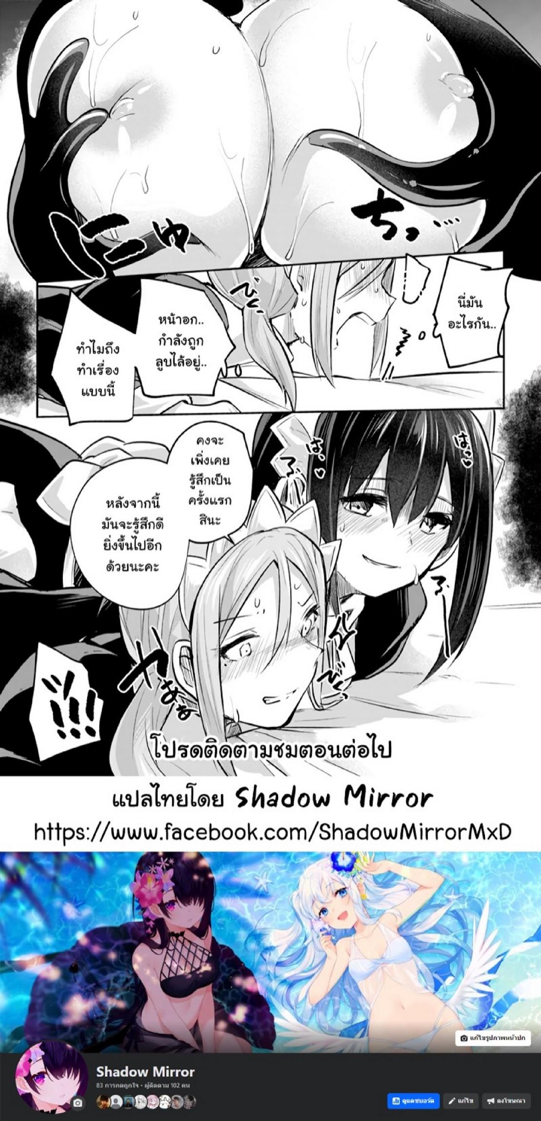 Doujin-Lc- อ่าน โดจิน มังฮวา เกาหลี ญี่ปุ่น จีน แปลไทย มอนสเตอร์ลับ จับเข้าถ้ำ [Abi] Inbi na Doukutsu no Sono Oku de  Inside the Cave of Obscenity ตอนที่ 1 2 3 4 5 6 7 8 9 10 11 12 13 14 ฟรี ไม่มีโฆษณา อ่าน โดจิน Manhwa เกาหลี ญี่ปุ่น จีน เรามีครบ คัดมาให้เน้นๆ โดจิน 18+ รับประกันความฟินโดย  Doujin Lc