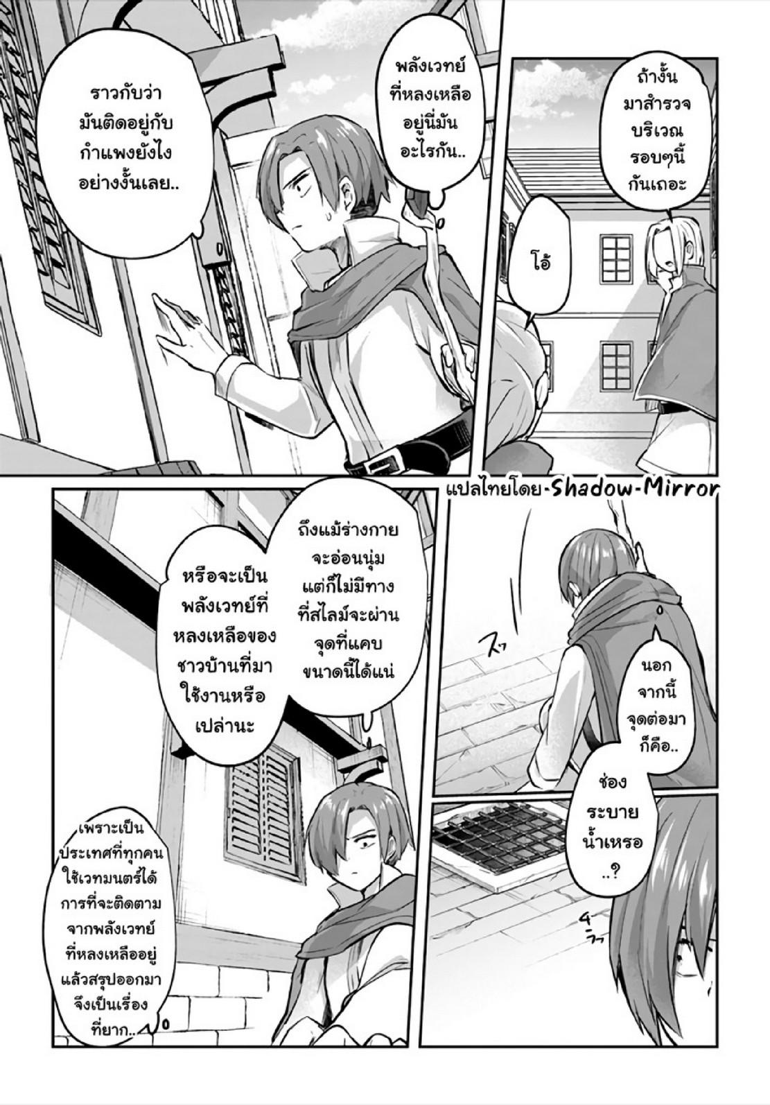 Doujin-Lc- อ่าน โดจิน มังฮวา เกาหลี ญี่ปุ่น จีน แปลไทย มอนสเตอร์ลับ จับเข้าถ้ำ [Abi] Inbi na Doukutsu no Sono Oku de  Inside the Cave of Obscenity ตอนที่ 1 2 3 4 5 6 7 8 9 10 11 12 13 14 ฟรี ไม่มีโฆษณา อ่าน โดจิน Manhwa เกาหลี ญี่ปุ่น จีน เรามีครบ คัดมาให้เน้นๆ โดจิน 18+ รับประกันความฟินโดย  Doujin Lc