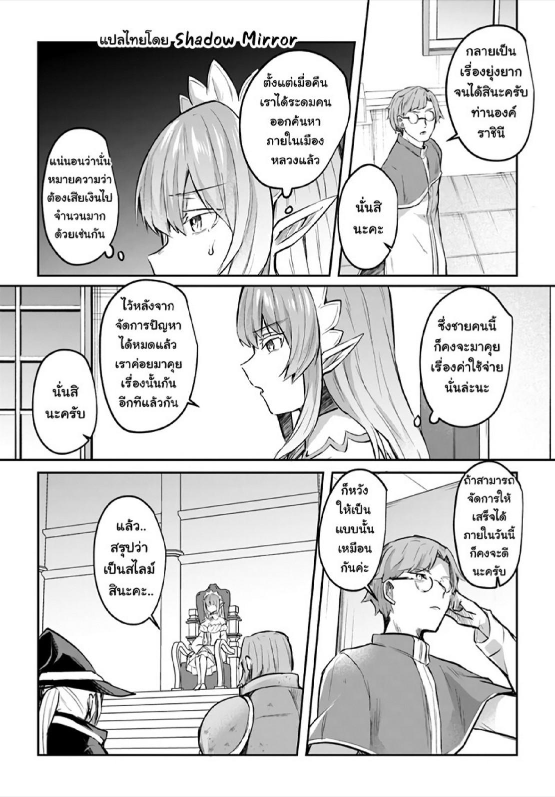 Doujin-Lc- อ่าน โดจิน มังฮวา เกาหลี ญี่ปุ่น จีน แปลไทย มอนสเตอร์ลับ จับเข้าถ้ำ [Abi] Inbi na Doukutsu no Sono Oku de  Inside the Cave of Obscenity ตอนที่ 1 2 3 4 5 6 7 8 9 10 11 12 13 14 ฟรี ไม่มีโฆษณา อ่าน โดจิน Manhwa เกาหลี ญี่ปุ่น จีน เรามีครบ คัดมาให้เน้นๆ โดจิน 18+ รับประกันความฟินโดย  Doujin Lc