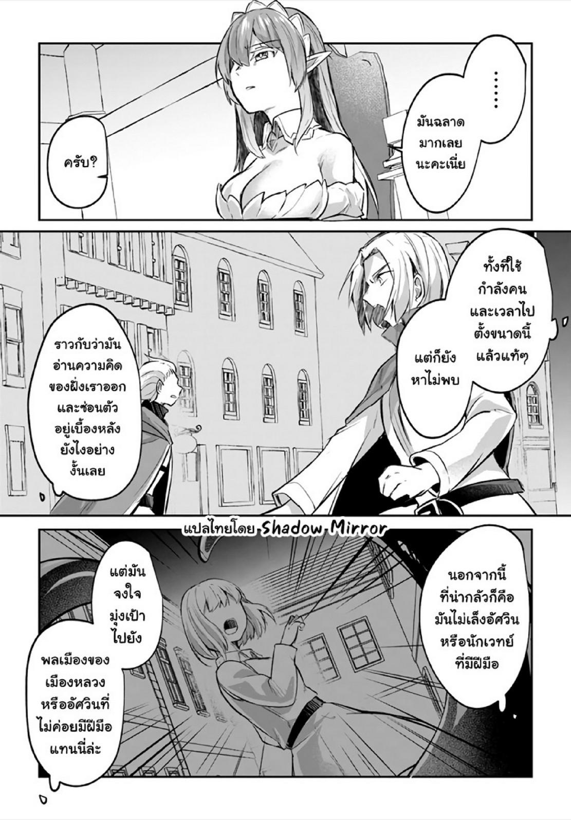 Doujin-Lc- อ่าน โดจิน มังฮวา เกาหลี ญี่ปุ่น จีน แปลไทย มอนสเตอร์ลับ จับเข้าถ้ำ [Abi] Inbi na Doukutsu no Sono Oku de  Inside the Cave of Obscenity ตอนที่ 1 2 3 4 5 6 7 8 9 10 11 12 13 14 ฟรี ไม่มีโฆษณา อ่าน โดจิน Manhwa เกาหลี ญี่ปุ่น จีน เรามีครบ คัดมาให้เน้นๆ โดจิน 18+ รับประกันความฟินโดย  Doujin Lc