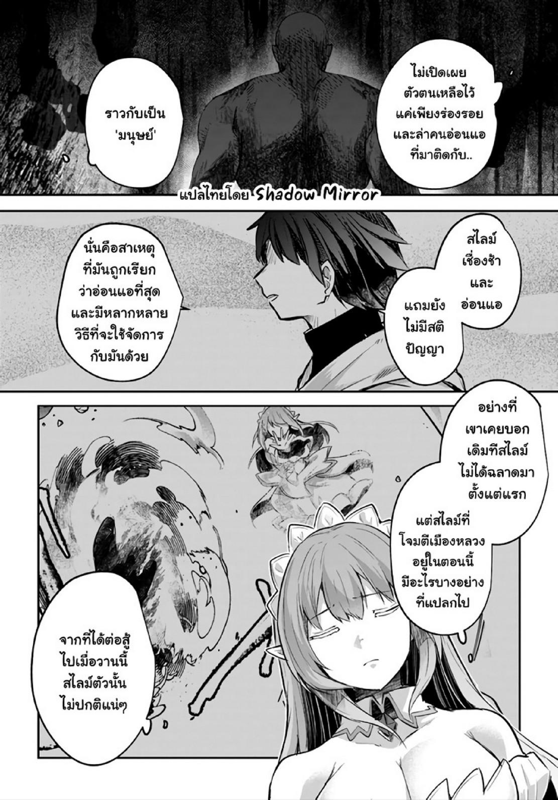Doujin-Lc- อ่าน โดจิน มังฮวา เกาหลี ญี่ปุ่น จีน แปลไทย มอนสเตอร์ลับ จับเข้าถ้ำ [Abi] Inbi na Doukutsu no Sono Oku de  Inside the Cave of Obscenity ตอนที่ 1 2 3 4 5 6 7 8 9 10 11 12 13 14 ฟรี ไม่มีโฆษณา อ่าน โดจิน Manhwa เกาหลี ญี่ปุ่น จีน เรามีครบ คัดมาให้เน้นๆ โดจิน 18+ รับประกันความฟินโดย  Doujin Lc