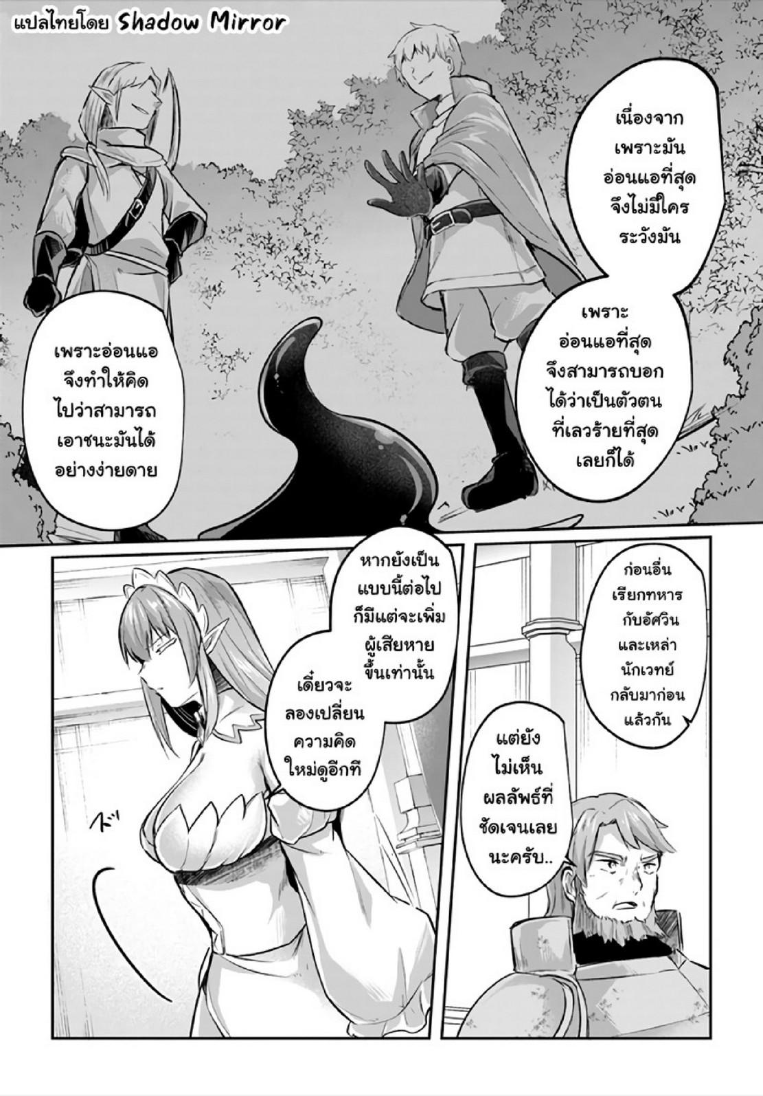 Doujin-Lc- อ่าน โดจิน มังฮวา เกาหลี ญี่ปุ่น จีน แปลไทย มอนสเตอร์ลับ จับเข้าถ้ำ [Abi] Inbi na Doukutsu no Sono Oku de  Inside the Cave of Obscenity ตอนที่ 1 2 3 4 5 6 7 8 9 10 11 12 13 14 ฟรี ไม่มีโฆษณา อ่าน โดจิน Manhwa เกาหลี ญี่ปุ่น จีน เรามีครบ คัดมาให้เน้นๆ โดจิน 18+ รับประกันความฟินโดย  Doujin Lc