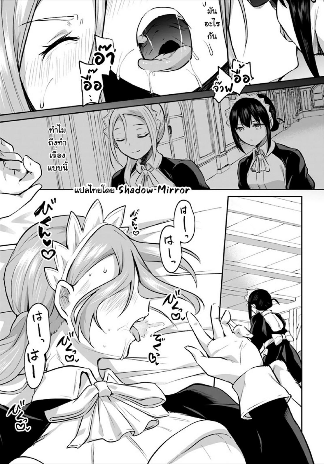 Doujin-Lc- อ่าน โดจิน มังฮวา เกาหลี ญี่ปุ่น จีน แปลไทย มอนสเตอร์ลับ จับเข้าถ้ำ [Abi] Inbi na Doukutsu no Sono Oku de  Inside the Cave of Obscenity ตอนที่ 1 2 3 4 5 6 7 8 9 10 11 12 13 14 ฟรี ไม่มีโฆษณา อ่าน โดจิน Manhwa เกาหลี ญี่ปุ่น จีน เรามีครบ คัดมาให้เน้นๆ โดจิน 18+ รับประกันความฟินโดย  Doujin Lc