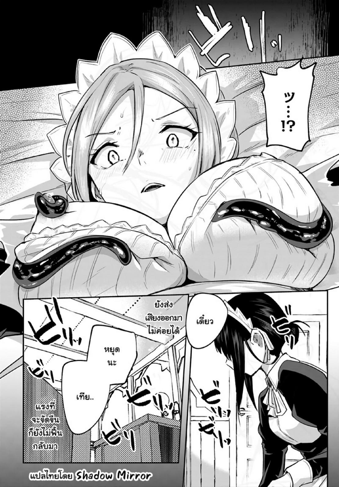 Doujin-Lc- อ่าน โดจิน มังฮวา เกาหลี ญี่ปุ่น จีน แปลไทย มอนสเตอร์ลับ จับเข้าถ้ำ [Abi] Inbi na Doukutsu no Sono Oku de  Inside the Cave of Obscenity ตอนที่ 1 2 3 4 5 6 7 8 9 10 11 12 13 14 ฟรี ไม่มีโฆษณา อ่าน โดจิน Manhwa เกาหลี ญี่ปุ่น จีน เรามีครบ คัดมาให้เน้นๆ โดจิน 18+ รับประกันความฟินโดย  Doujin Lc