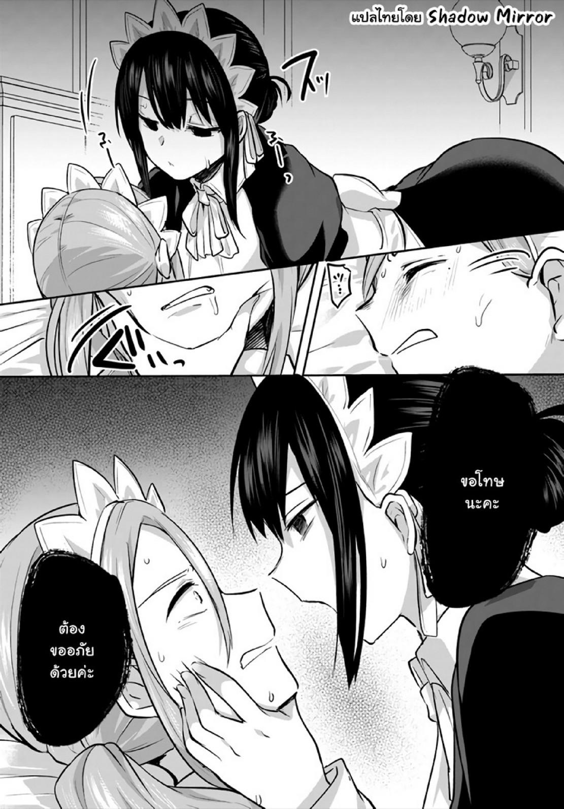 Doujin-Lc- อ่าน โดจิน มังฮวา เกาหลี ญี่ปุ่น จีน แปลไทย มอนสเตอร์ลับ จับเข้าถ้ำ [Abi] Inbi na Doukutsu no Sono Oku de  Inside the Cave of Obscenity ตอนที่ 1 2 3 4 5 6 7 8 9 10 11 12 13 14 ฟรี ไม่มีโฆษณา อ่าน โดจิน Manhwa เกาหลี ญี่ปุ่น จีน เรามีครบ คัดมาให้เน้นๆ โดจิน 18+ รับประกันความฟินโดย  Doujin Lc