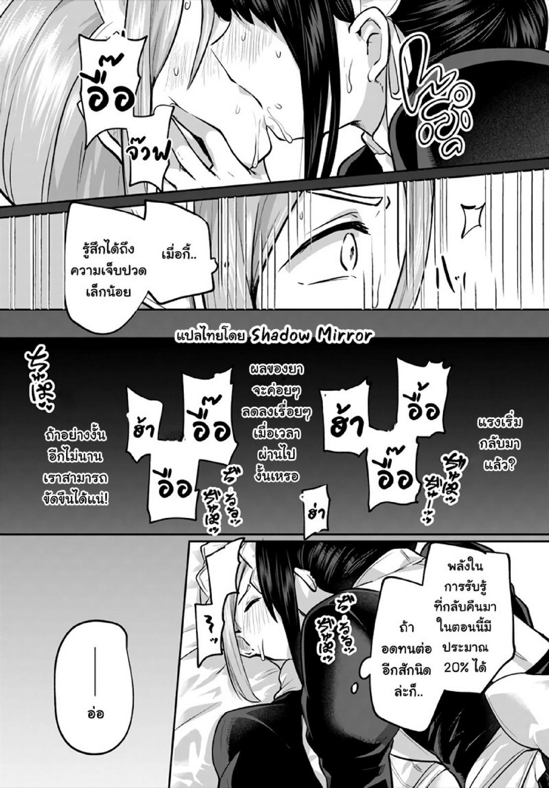 Doujin-Lc- อ่าน โดจิน มังฮวา เกาหลี ญี่ปุ่น จีน แปลไทย มอนสเตอร์ลับ จับเข้าถ้ำ [Abi] Inbi na Doukutsu no Sono Oku de  Inside the Cave of Obscenity ตอนที่ 1 2 3 4 5 6 7 8 9 10 11 12 13 14 ฟรี ไม่มีโฆษณา อ่าน โดจิน Manhwa เกาหลี ญี่ปุ่น จีน เรามีครบ คัดมาให้เน้นๆ โดจิน 18+ รับประกันความฟินโดย  Doujin Lc