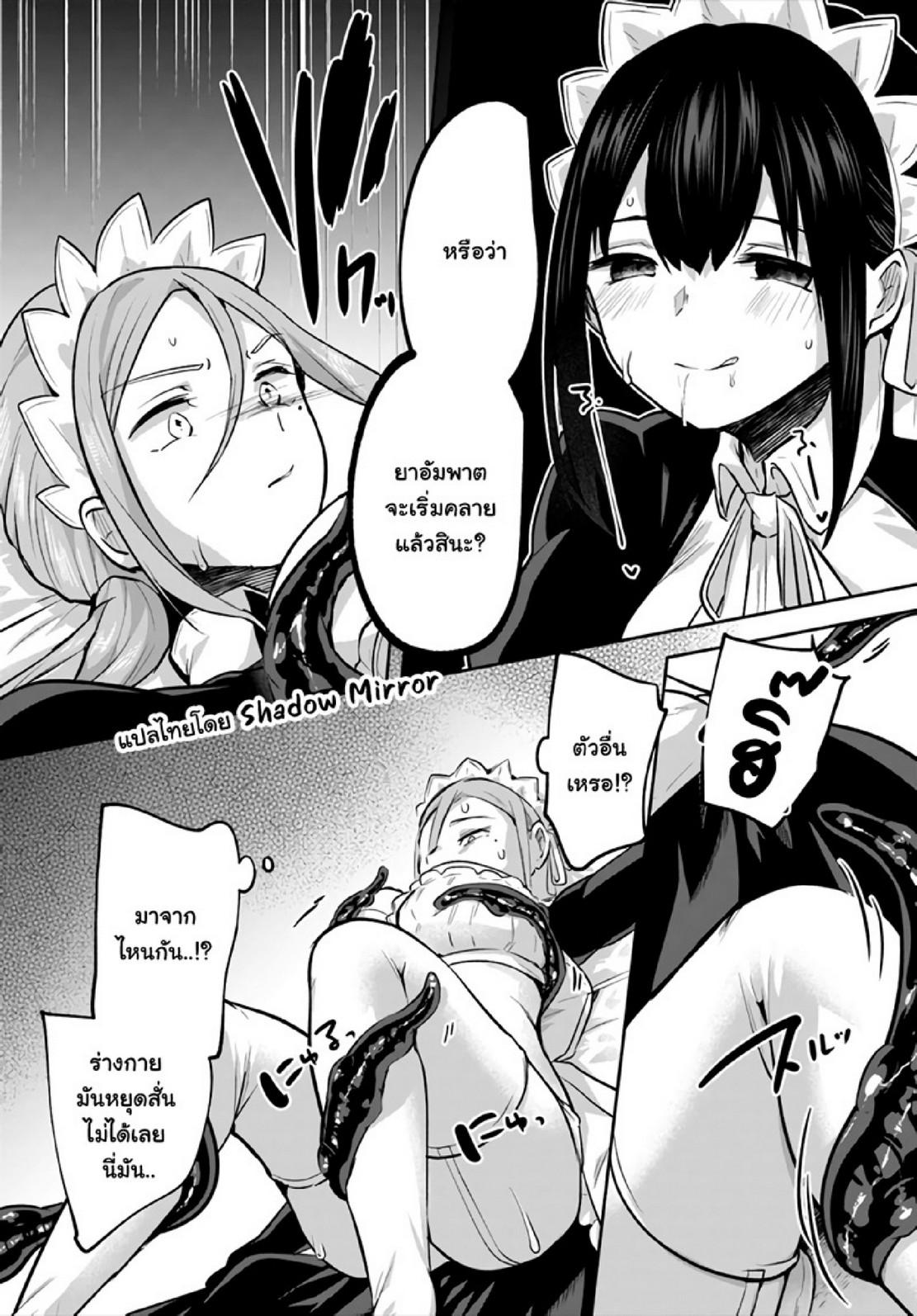 Doujin-Lc- อ่าน โดจิน มังฮวา เกาหลี ญี่ปุ่น จีน แปลไทย มอนสเตอร์ลับ จับเข้าถ้ำ [Abi] Inbi na Doukutsu no Sono Oku de  Inside the Cave of Obscenity ตอนที่ 1 2 3 4 5 6 7 8 9 10 11 12 13 14 ฟรี ไม่มีโฆษณา อ่าน โดจิน Manhwa เกาหลี ญี่ปุ่น จีน เรามีครบ คัดมาให้เน้นๆ โดจิน 18+ รับประกันความฟินโดย  Doujin Lc