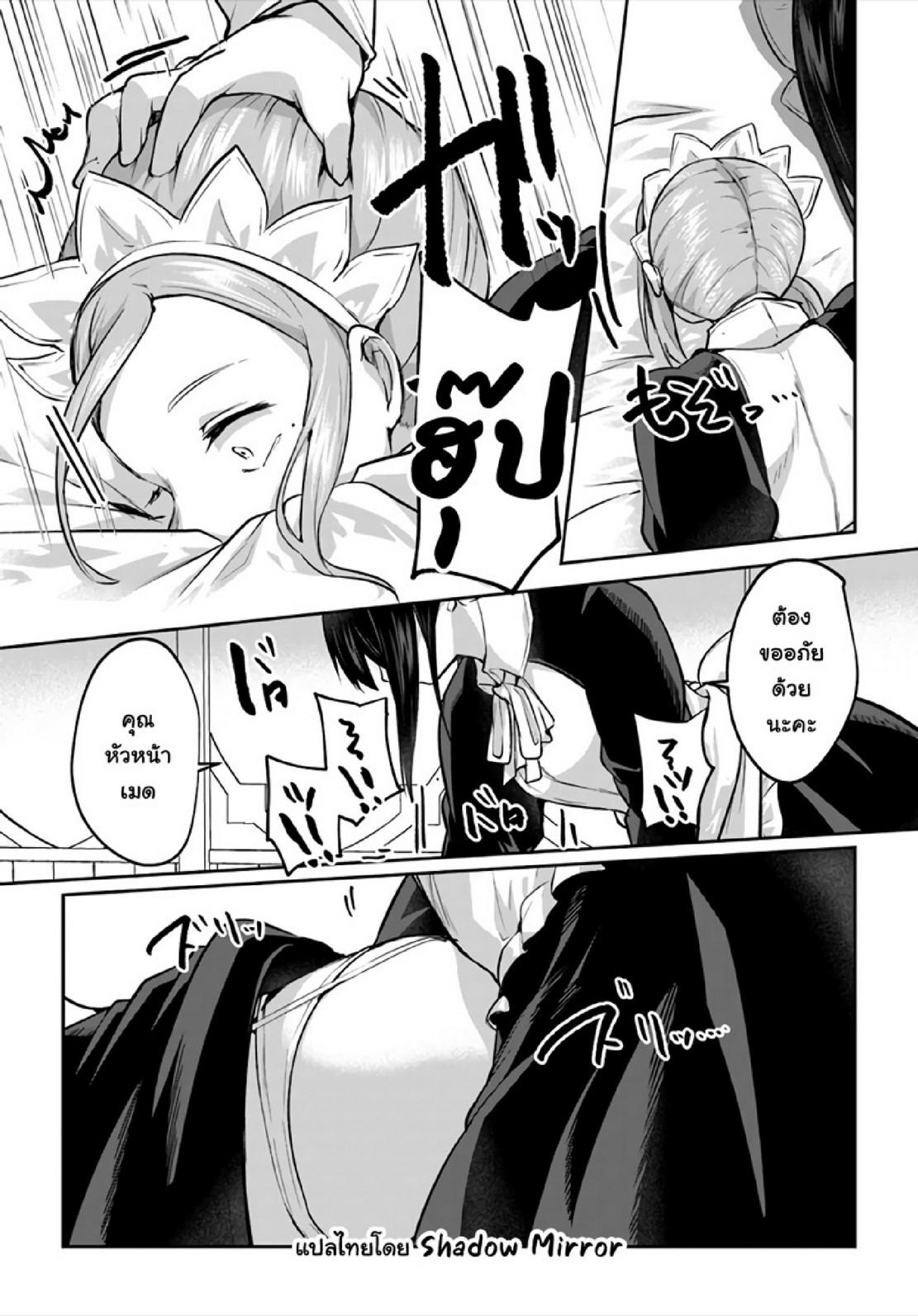 Doujin-Lc- อ่าน โดจิน มังฮวา เกาหลี ญี่ปุ่น จีน แปลไทย มอนสเตอร์ลับ จับเข้าถ้ำ [Abi] Inbi na Doukutsu no Sono Oku de  Inside the Cave of Obscenity ตอนที่ 1 2 3 4 5 6 7 8 9 10 11 12 13 14 ฟรี ไม่มีโฆษณา อ่าน โดจิน Manhwa เกาหลี ญี่ปุ่น จีน เรามีครบ คัดมาให้เน้นๆ โดจิน 18+ รับประกันความฟินโดย  Doujin Lc