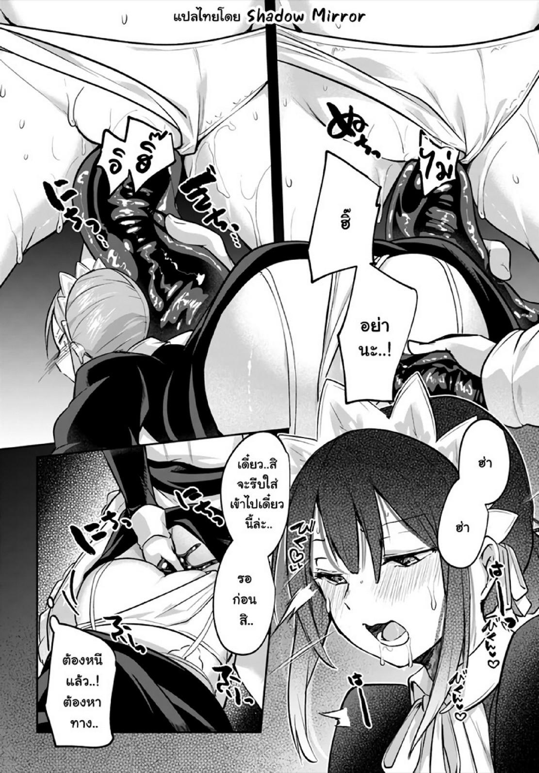 Doujin-Lc- อ่าน โดจิน มังฮวา เกาหลี ญี่ปุ่น จีน แปลไทย มอนสเตอร์ลับ จับเข้าถ้ำ [Abi] Inbi na Doukutsu no Sono Oku de  Inside the Cave of Obscenity ตอนที่ 1 2 3 4 5 6 7 8 9 10 11 12 13 14 ฟรี ไม่มีโฆษณา อ่าน โดจิน Manhwa เกาหลี ญี่ปุ่น จีน เรามีครบ คัดมาให้เน้นๆ โดจิน 18+ รับประกันความฟินโดย  Doujin Lc