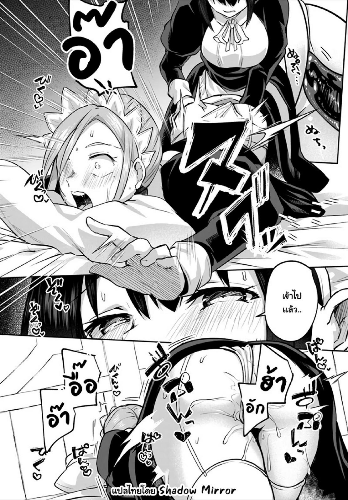 Doujin-Lc- อ่าน โดจิน มังฮวา เกาหลี ญี่ปุ่น จีน แปลไทย มอนสเตอร์ลับ จับเข้าถ้ำ [Abi] Inbi na Doukutsu no Sono Oku de  Inside the Cave of Obscenity ตอนที่ 1 2 3 4 5 6 7 8 9 10 11 12 13 14 ฟรี ไม่มีโฆษณา อ่าน โดจิน Manhwa เกาหลี ญี่ปุ่น จีน เรามีครบ คัดมาให้เน้นๆ โดจิน 18+ รับประกันความฟินโดย  Doujin Lc