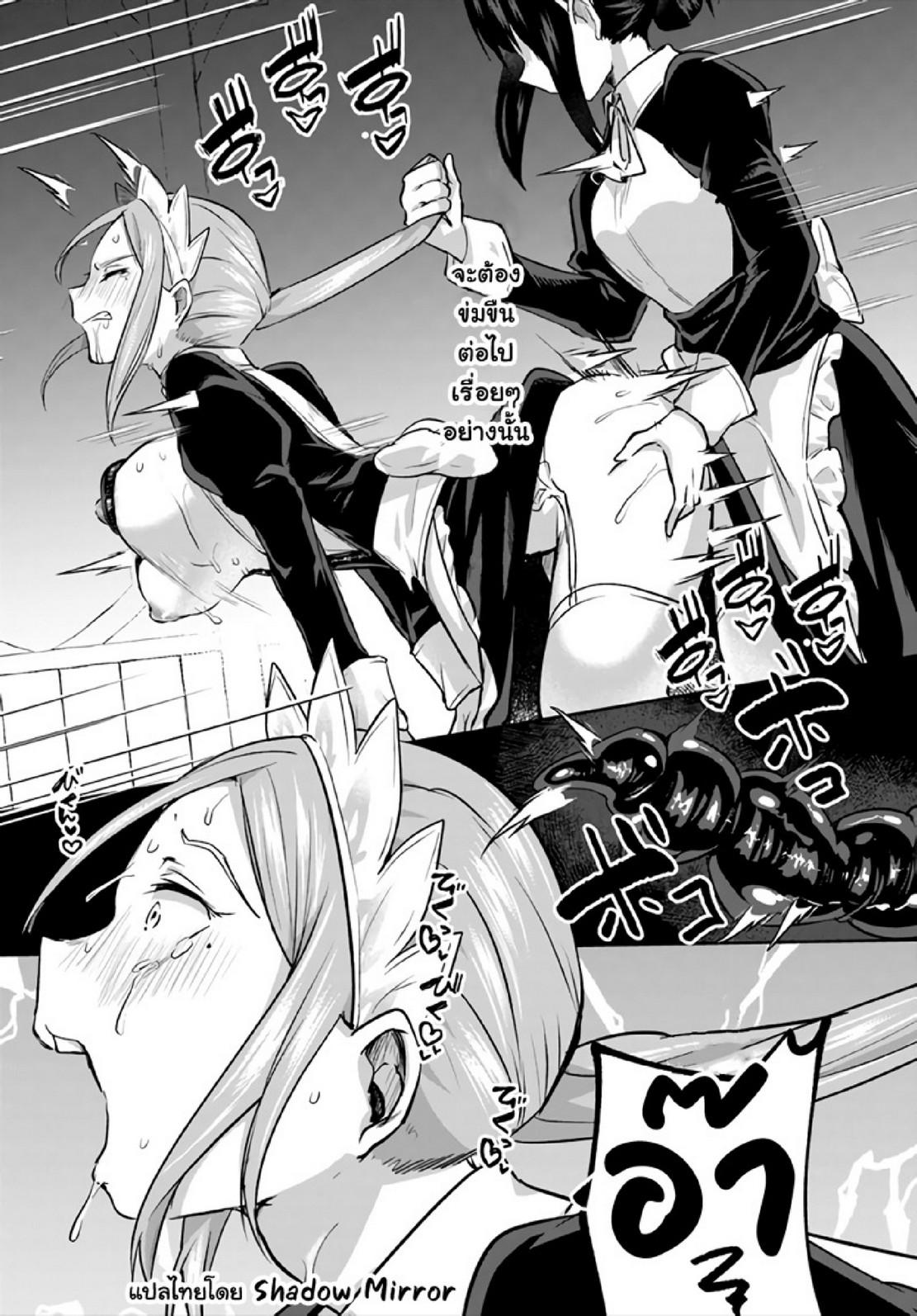 Doujin-Lc- อ่าน โดจิน มังฮวา เกาหลี ญี่ปุ่น จีน แปลไทย มอนสเตอร์ลับ จับเข้าถ้ำ [Abi] Inbi na Doukutsu no Sono Oku de  Inside the Cave of Obscenity ตอนที่ 1 2 3 4 5 6 7 8 9 10 11 12 13 14 ฟรี ไม่มีโฆษณา อ่าน โดจิน Manhwa เกาหลี ญี่ปุ่น จีน เรามีครบ คัดมาให้เน้นๆ โดจิน 18+ รับประกันความฟินโดย  Doujin Lc