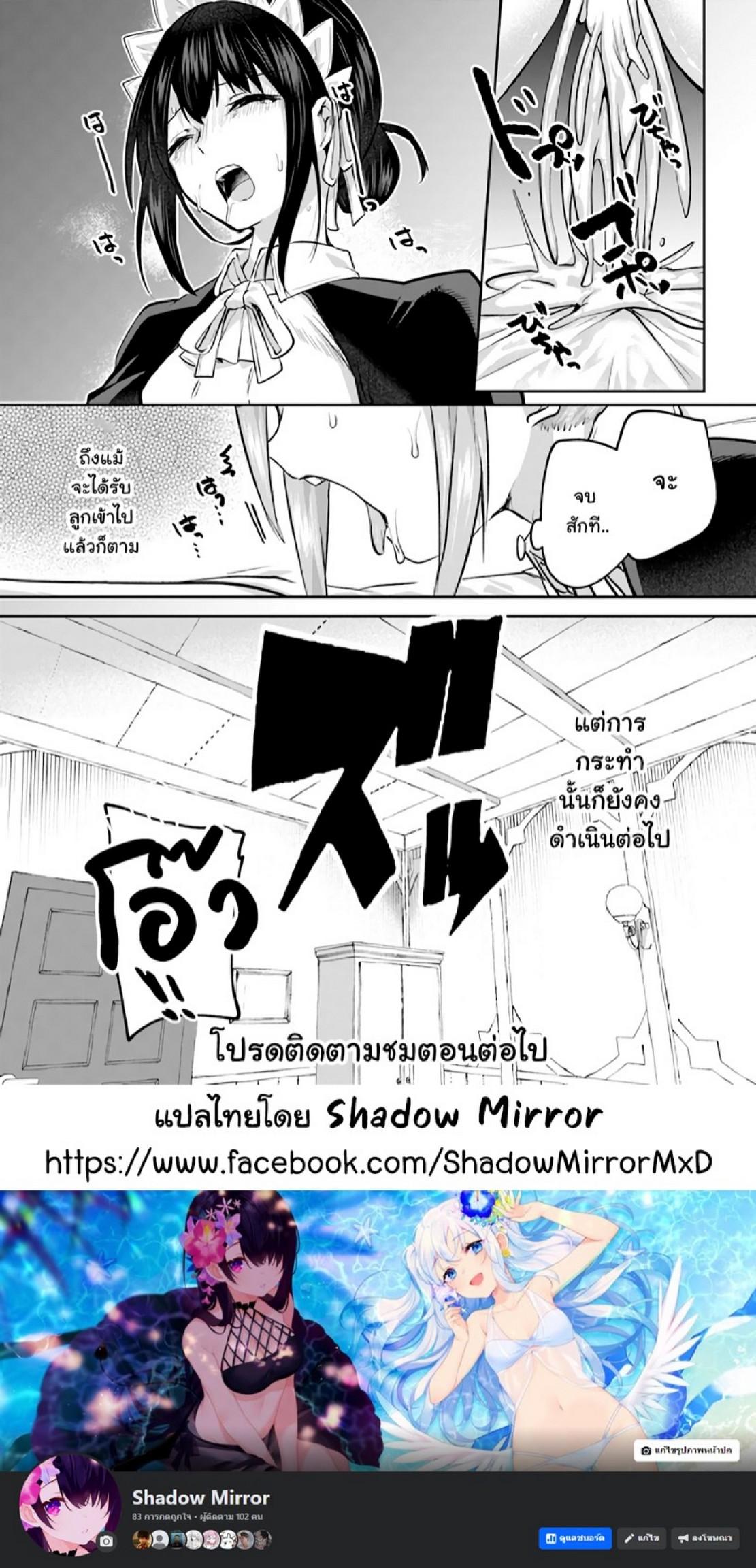 Doujin-Lc- อ่าน โดจิน มังฮวา เกาหลี ญี่ปุ่น จีน แปลไทย มอนสเตอร์ลับ จับเข้าถ้ำ [Abi] Inbi na Doukutsu no Sono Oku de  Inside the Cave of Obscenity ตอนที่ 1 2 3 4 5 6 7 8 9 10 11 12 13 14 ฟรี ไม่มีโฆษณา อ่าน โดจิน Manhwa เกาหลี ญี่ปุ่น จีน เรามีครบ คัดมาให้เน้นๆ โดจิน 18+ รับประกันความฟินโดย  Doujin Lc