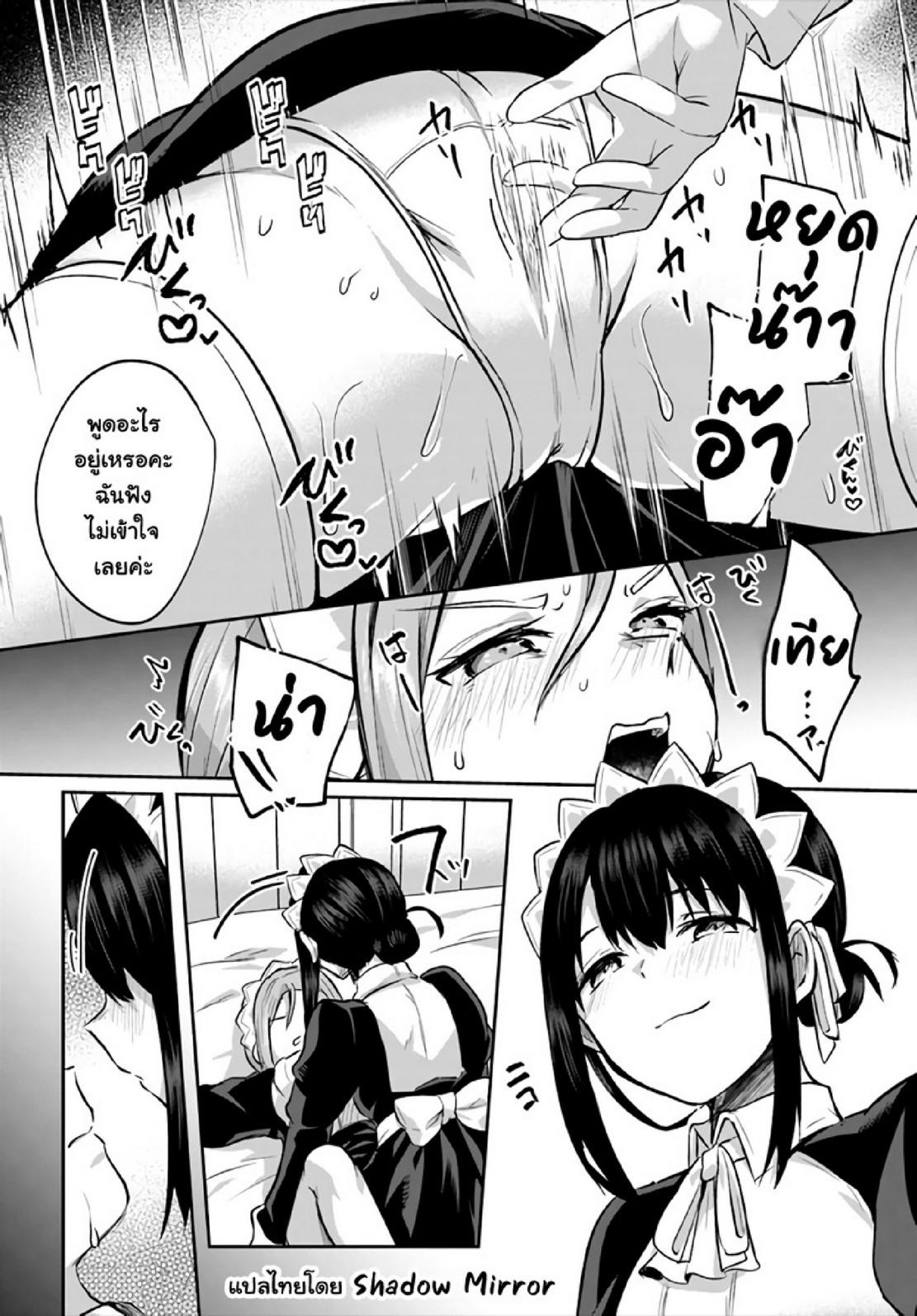 Doujin-Lc- อ่าน โดจิน มังฮวา เกาหลี ญี่ปุ่น จีน แปลไทย มอนสเตอร์ลับ จับเข้าถ้ำ [Abi] Inbi na Doukutsu no Sono Oku de  Inside the Cave of Obscenity ตอนที่ 1 2 3 4 5 6 7 8 9 10 11 12 13 14 ฟรี ไม่มีโฆษณา อ่าน โดจิน Manhwa เกาหลี ญี่ปุ่น จีน เรามีครบ คัดมาให้เน้นๆ โดจิน 18+ รับประกันความฟินโดย  Doujin Lc