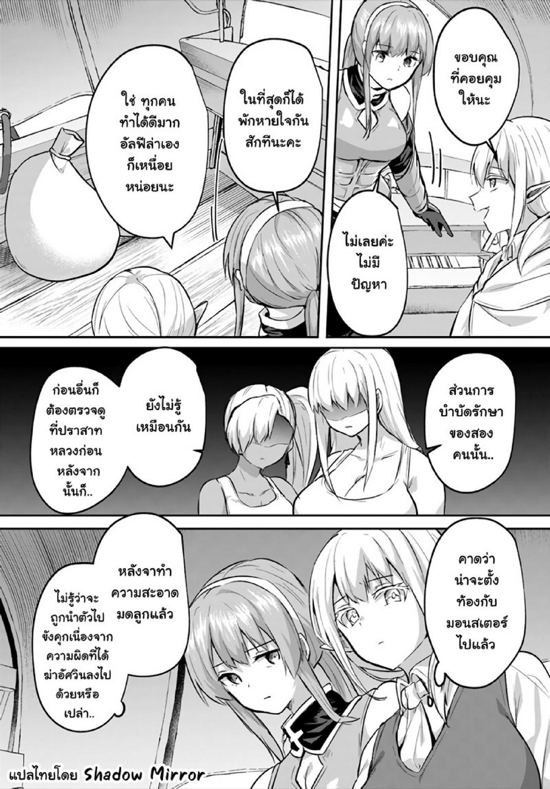 Doujin-Lc- อ่าน โดจิน มังฮวา เกาหลี ญี่ปุ่น จีน แปลไทย มอนสเตอร์ลับ จับเข้าถ้ำ [Abi] Inbi na Doukutsu no Sono Oku de  Inside the Cave of Obscenity ตอนที่ 1 2 3 4 5 6 7 8 9 10 11 12 13 14 ฟรี ไม่มีโฆษณา อ่าน โดจิน Manhwa เกาหลี ญี่ปุ่น จีน เรามีครบ คัดมาให้เน้นๆ โดจิน 18+ รับประกันความฟินโดย  Doujin Lc