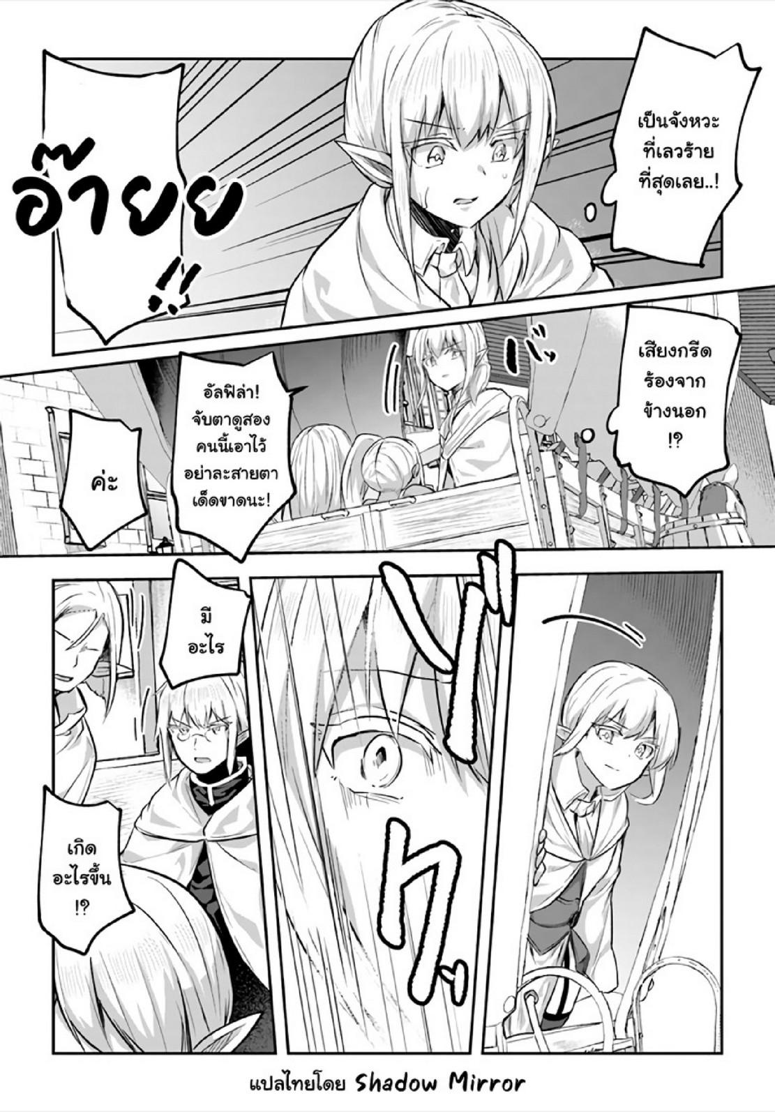 Doujin-Lc- อ่าน โดจิน มังฮวา เกาหลี ญี่ปุ่น จีน แปลไทย มอนสเตอร์ลับ จับเข้าถ้ำ [Abi] Inbi na Doukutsu no Sono Oku de  Inside the Cave of Obscenity ตอนที่ 1 2 3 4 5 6 7 8 9 10 11 12 13 14 ฟรี ไม่มีโฆษณา อ่าน โดจิน Manhwa เกาหลี ญี่ปุ่น จีน เรามีครบ คัดมาให้เน้นๆ โดจิน 18+ รับประกันความฟินโดย  Doujin Lc