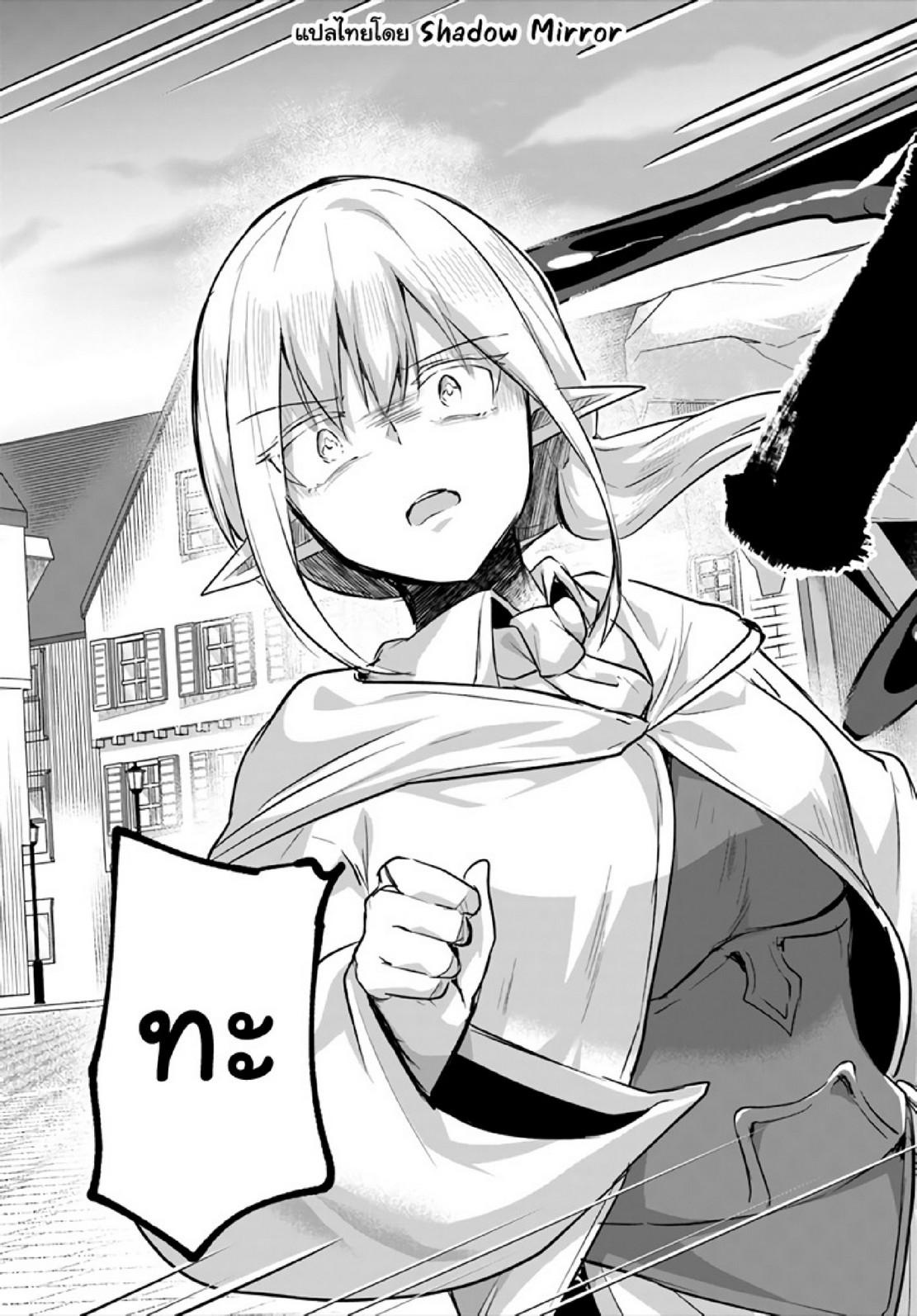 Doujin-Lc- อ่าน โดจิน มังฮวา เกาหลี ญี่ปุ่น จีน แปลไทย มอนสเตอร์ลับ จับเข้าถ้ำ [Abi] Inbi na Doukutsu no Sono Oku de  Inside the Cave of Obscenity ตอนที่ 1 2 3 4 5 6 7 8 9 10 11 12 13 14 ฟรี ไม่มีโฆษณา อ่าน โดจิน Manhwa เกาหลี ญี่ปุ่น จีน เรามีครบ คัดมาให้เน้นๆ โดจิน 18+ รับประกันความฟินโดย  Doujin Lc