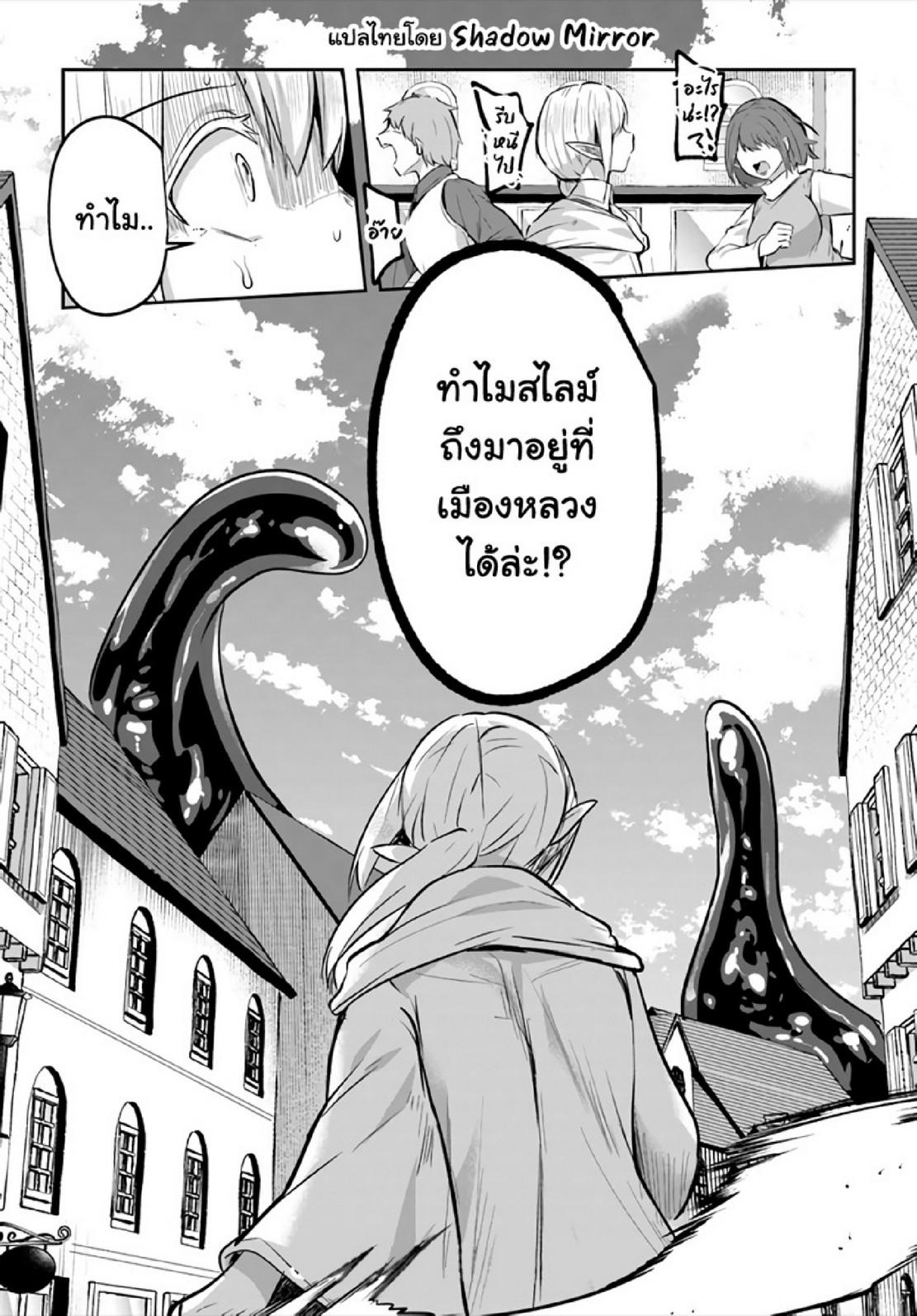 Doujin-Lc- อ่าน โดจิน มังฮวา เกาหลี ญี่ปุ่น จีน แปลไทย มอนสเตอร์ลับ จับเข้าถ้ำ [Abi] Inbi na Doukutsu no Sono Oku de  Inside the Cave of Obscenity ตอนที่ 1 2 3 4 5 6 7 8 9 10 11 12 13 14 ฟรี ไม่มีโฆษณา อ่าน โดจิน Manhwa เกาหลี ญี่ปุ่น จีน เรามีครบ คัดมาให้เน้นๆ โดจิน 18+ รับประกันความฟินโดย  Doujin Lc