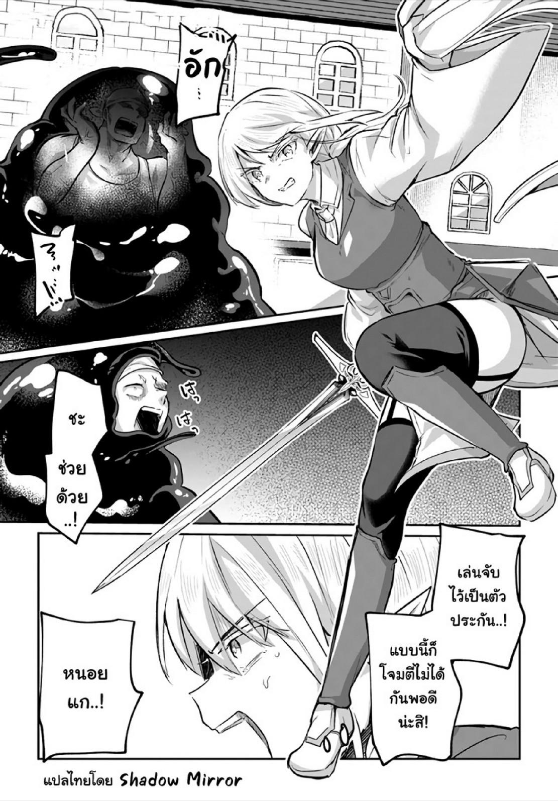 Doujin-Lc- อ่าน โดจิน มังฮวา เกาหลี ญี่ปุ่น จีน แปลไทย มอนสเตอร์ลับ จับเข้าถ้ำ [Abi] Inbi na Doukutsu no Sono Oku de  Inside the Cave of Obscenity ตอนที่ 1 2 3 4 5 6 7 8 9 10 11 12 13 14 ฟรี ไม่มีโฆษณา อ่าน โดจิน Manhwa เกาหลี ญี่ปุ่น จีน เรามีครบ คัดมาให้เน้นๆ โดจิน 18+ รับประกันความฟินโดย  Doujin Lc