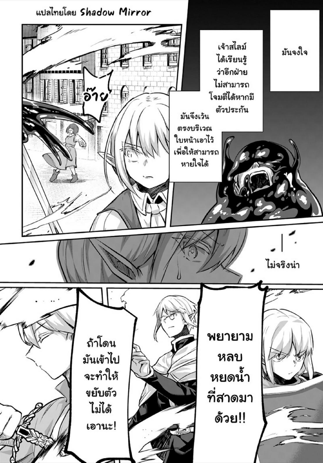Doujin-Lc- อ่าน โดจิน มังฮวา เกาหลี ญี่ปุ่น จีน แปลไทย มอนสเตอร์ลับ จับเข้าถ้ำ [Abi] Inbi na Doukutsu no Sono Oku de  Inside the Cave of Obscenity ตอนที่ 1 2 3 4 5 6 7 8 9 10 11 12 13 14 ฟรี ไม่มีโฆษณา อ่าน โดจิน Manhwa เกาหลี ญี่ปุ่น จีน เรามีครบ คัดมาให้เน้นๆ โดจิน 18+ รับประกันความฟินโดย  Doujin Lc