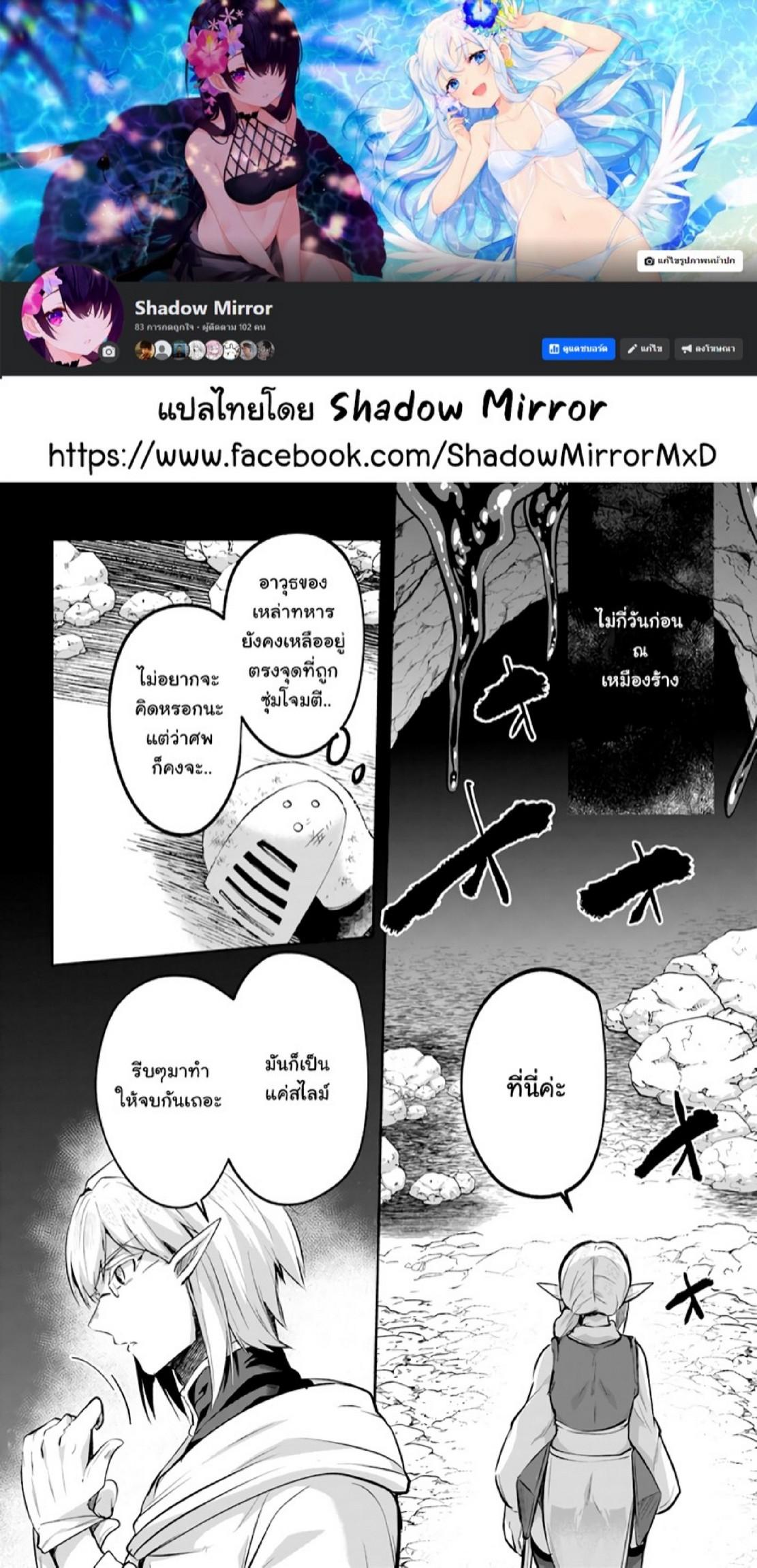 Doujin-Lc- อ่าน โดจิน มังฮวา เกาหลี ญี่ปุ่น จีน แปลไทย มอนสเตอร์ลับ จับเข้าถ้ำ [Abi] Inbi na Doukutsu no Sono Oku de  Inside the Cave of Obscenity ตอนที่ 1 2 3 4 5 6 7 8 9 10 11 12 13 14 ฟรี ไม่มีโฆษณา อ่าน โดจิน Manhwa เกาหลี ญี่ปุ่น จีน เรามีครบ คัดมาให้เน้นๆ โดจิน 18+ รับประกันความฟินโดย  Doujin Lc