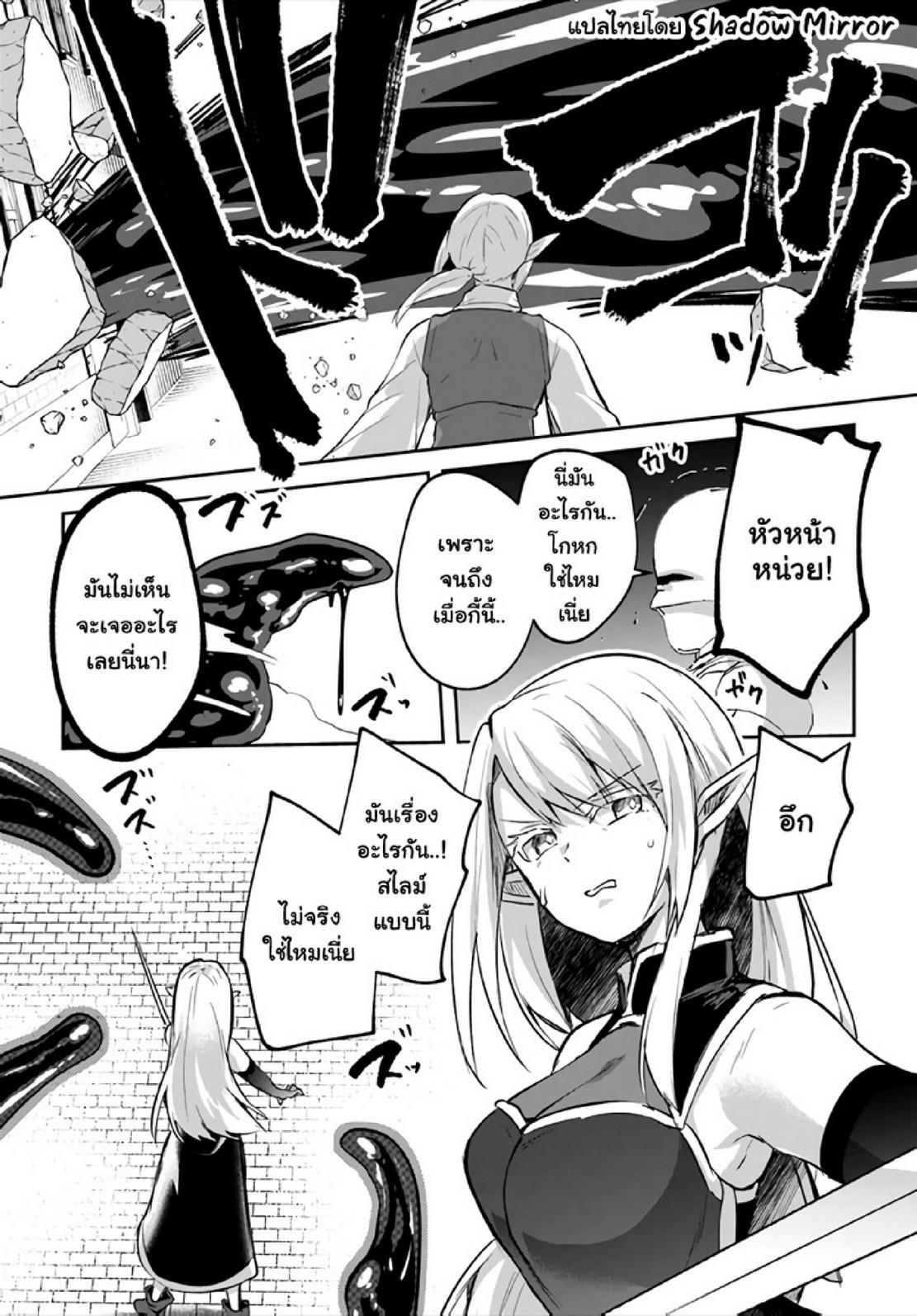Doujin-Lc- อ่าน โดจิน มังฮวา เกาหลี ญี่ปุ่น จีน แปลไทย มอนสเตอร์ลับ จับเข้าถ้ำ [Abi] Inbi na Doukutsu no Sono Oku de  Inside the Cave of Obscenity ตอนที่ 1 2 3 4 5 6 7 8 9 10 11 12 13 14 ฟรี ไม่มีโฆษณา อ่าน โดจิน Manhwa เกาหลี ญี่ปุ่น จีน เรามีครบ คัดมาให้เน้นๆ โดจิน 18+ รับประกันความฟินโดย  Doujin Lc