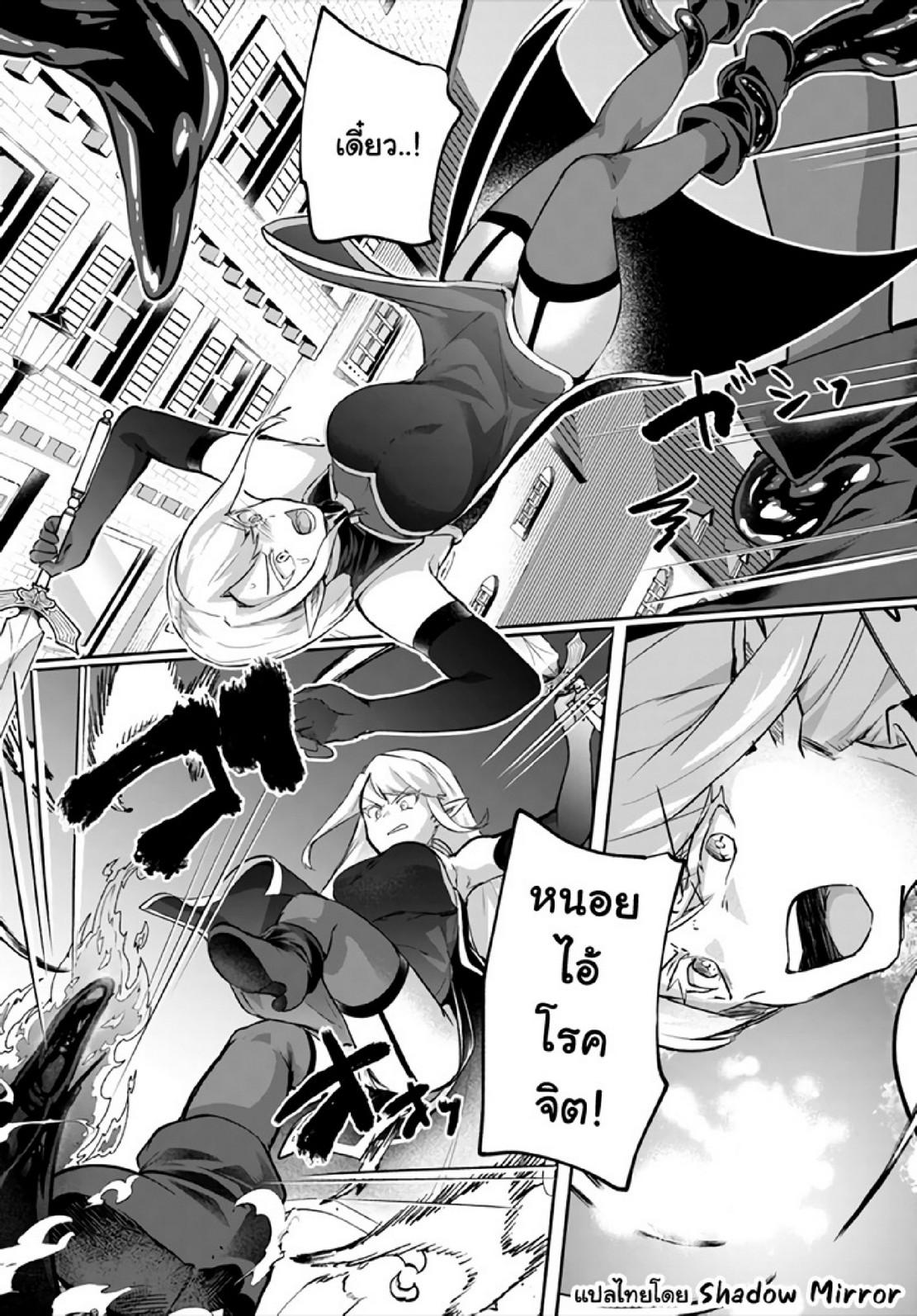 Doujin-Lc- อ่าน โดจิน มังฮวา เกาหลี ญี่ปุ่น จีน แปลไทย มอนสเตอร์ลับ จับเข้าถ้ำ [Abi] Inbi na Doukutsu no Sono Oku de  Inside the Cave of Obscenity ตอนที่ 1 2 3 4 5 6 7 8 9 10 11 12 13 14 ฟรี ไม่มีโฆษณา อ่าน โดจิน Manhwa เกาหลี ญี่ปุ่น จีน เรามีครบ คัดมาให้เน้นๆ โดจิน 18+ รับประกันความฟินโดย  Doujin Lc