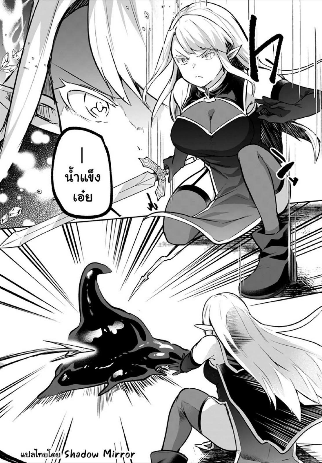 Doujin-Lc- อ่าน โดจิน มังฮวา เกาหลี ญี่ปุ่น จีน แปลไทย มอนสเตอร์ลับ จับเข้าถ้ำ [Abi] Inbi na Doukutsu no Sono Oku de  Inside the Cave of Obscenity ตอนที่ 1 2 3 4 5 6 7 8 9 10 11 12 13 14 ฟรี ไม่มีโฆษณา อ่าน โดจิน Manhwa เกาหลี ญี่ปุ่น จีน เรามีครบ คัดมาให้เน้นๆ โดจิน 18+ รับประกันความฟินโดย  Doujin Lc